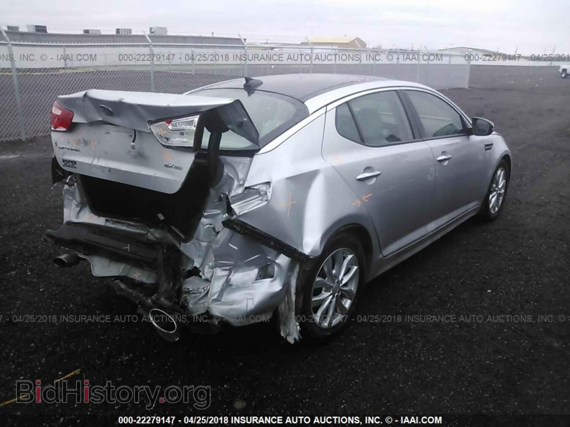 2014 Kia Optima - VIN: 5XXGN4A74EG292860 - Фото 4