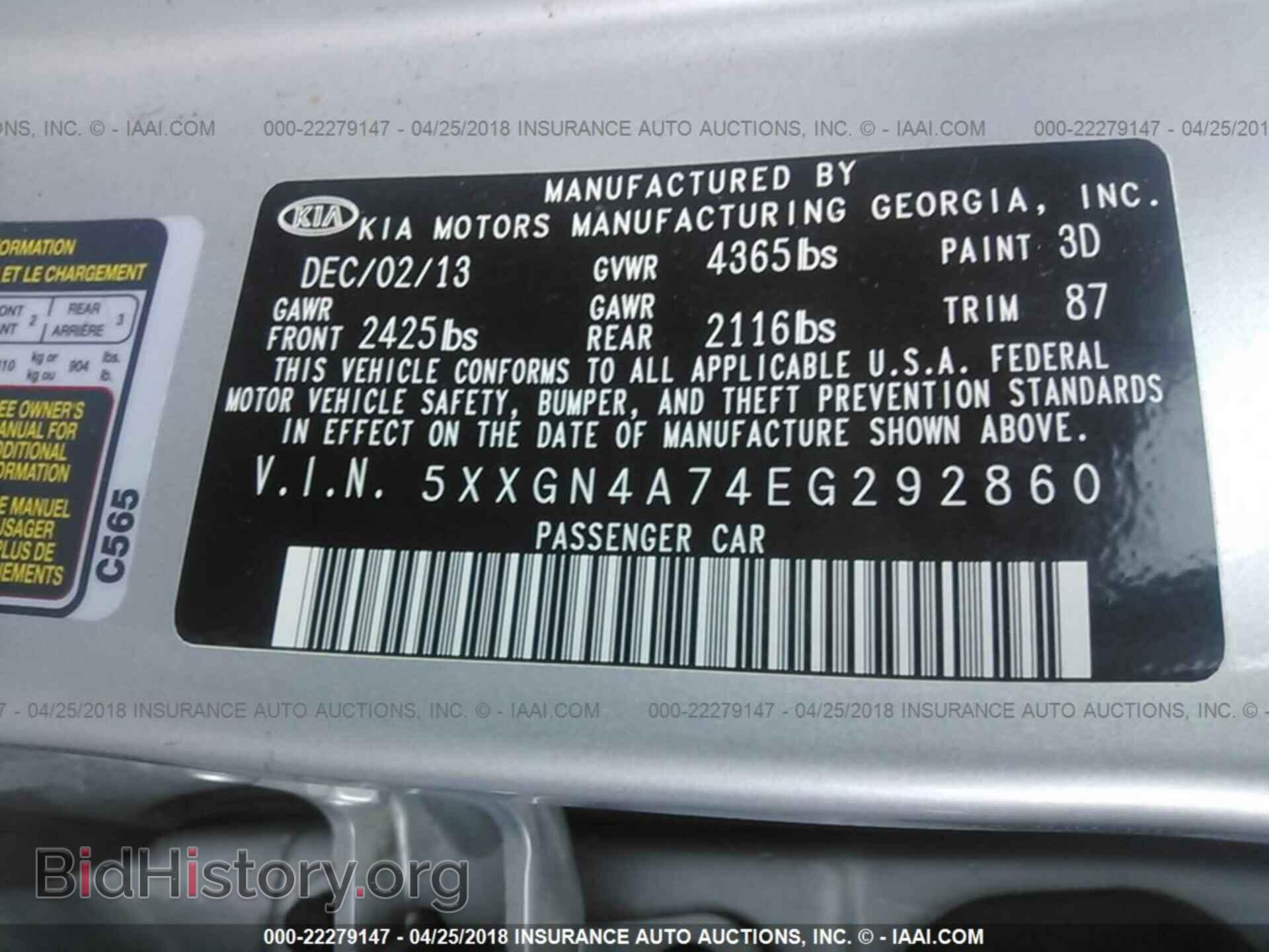 2014 Kia Optima - VIN: 5XXGN4A74EG292860 - Фото 9