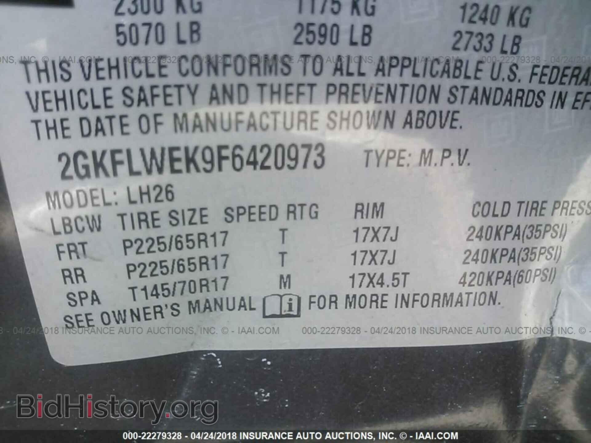 2015 Gmc Terrain - VIN: 2GKFLWEK9F6420973 - Фото 9