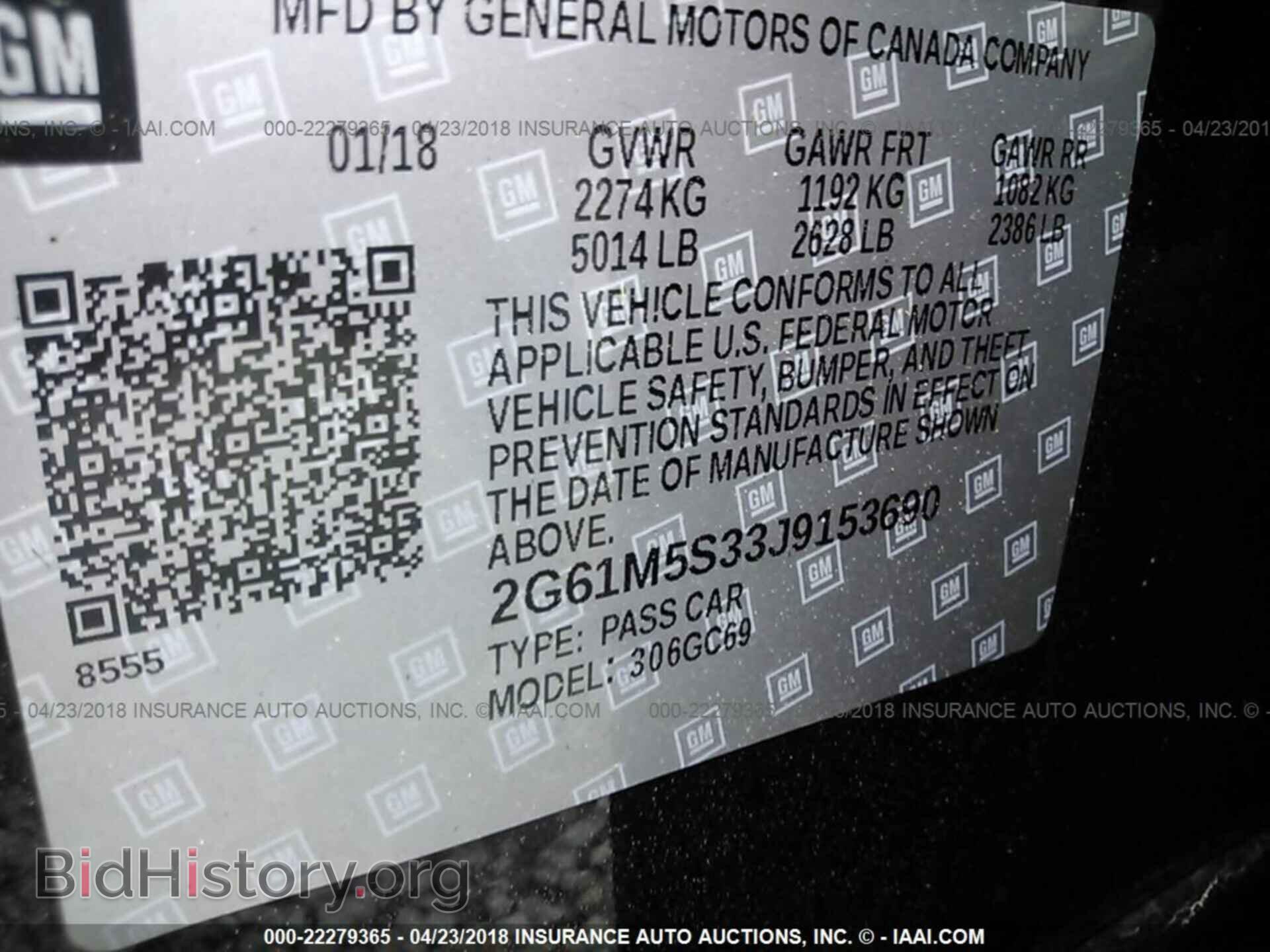2018 Cadillac Xts - VIN: 2G61M5S33J9153690 - Фото 9