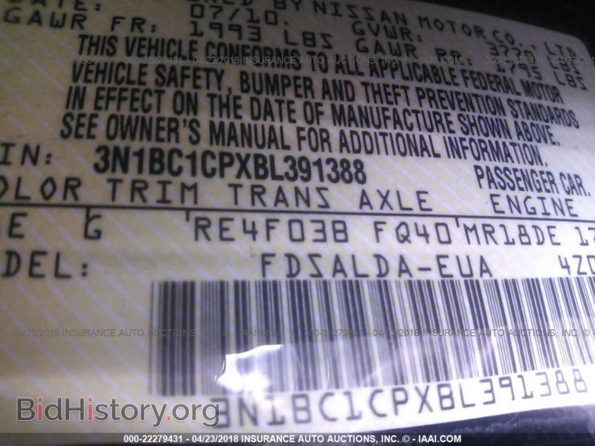2011 Nissan Versa - VIN: 3N1BC1CPXBL391388 - Фото 9