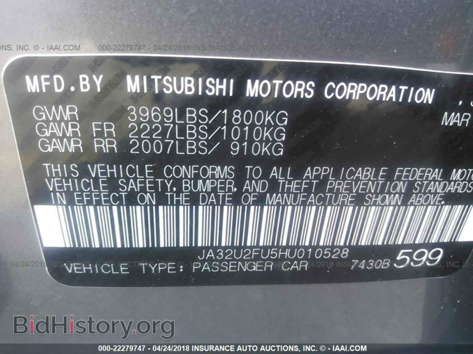 2017 Mitsubishi Lancer - VIN: JA32U2FU5HU010528 - Фото 9