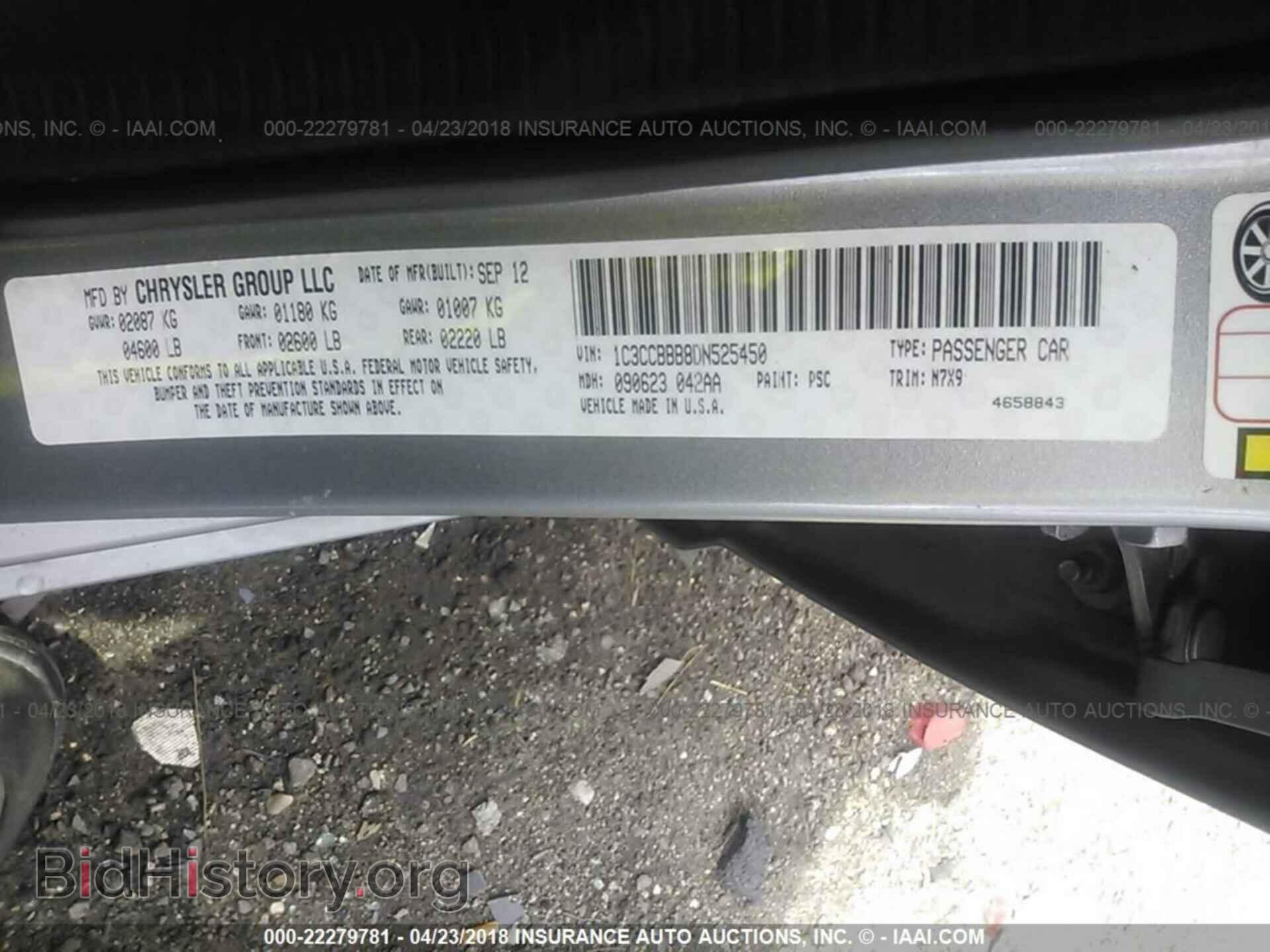 2013 Chrysler 200 - VIN: 1C3CCBBB8DN525450 - Фото 9