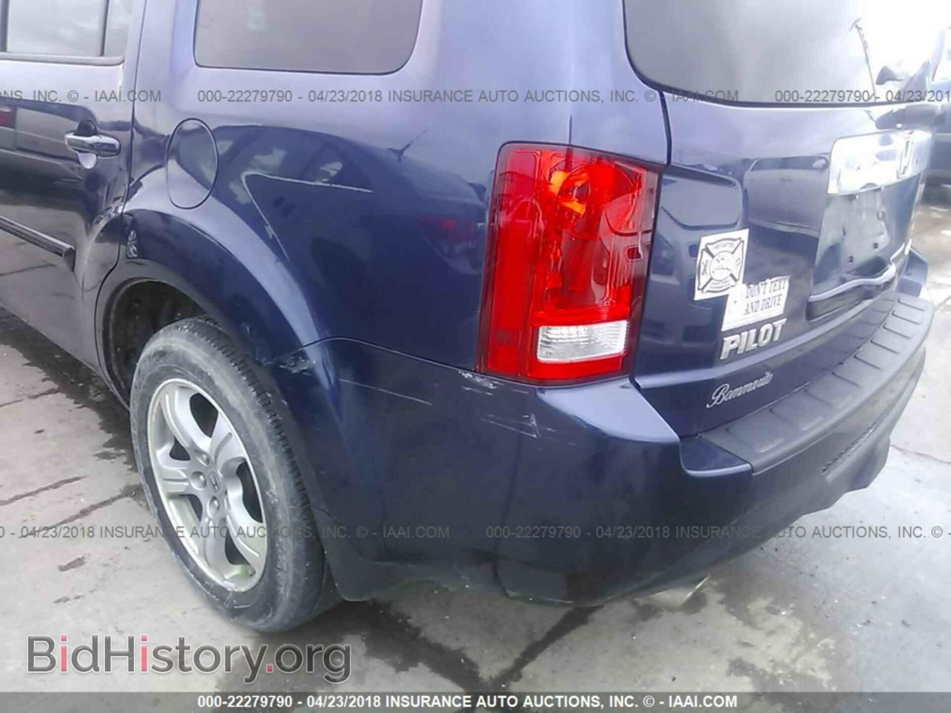 2013 Honda Pilot - VIN: 5FNYF4H51DB065097 - Фото 6