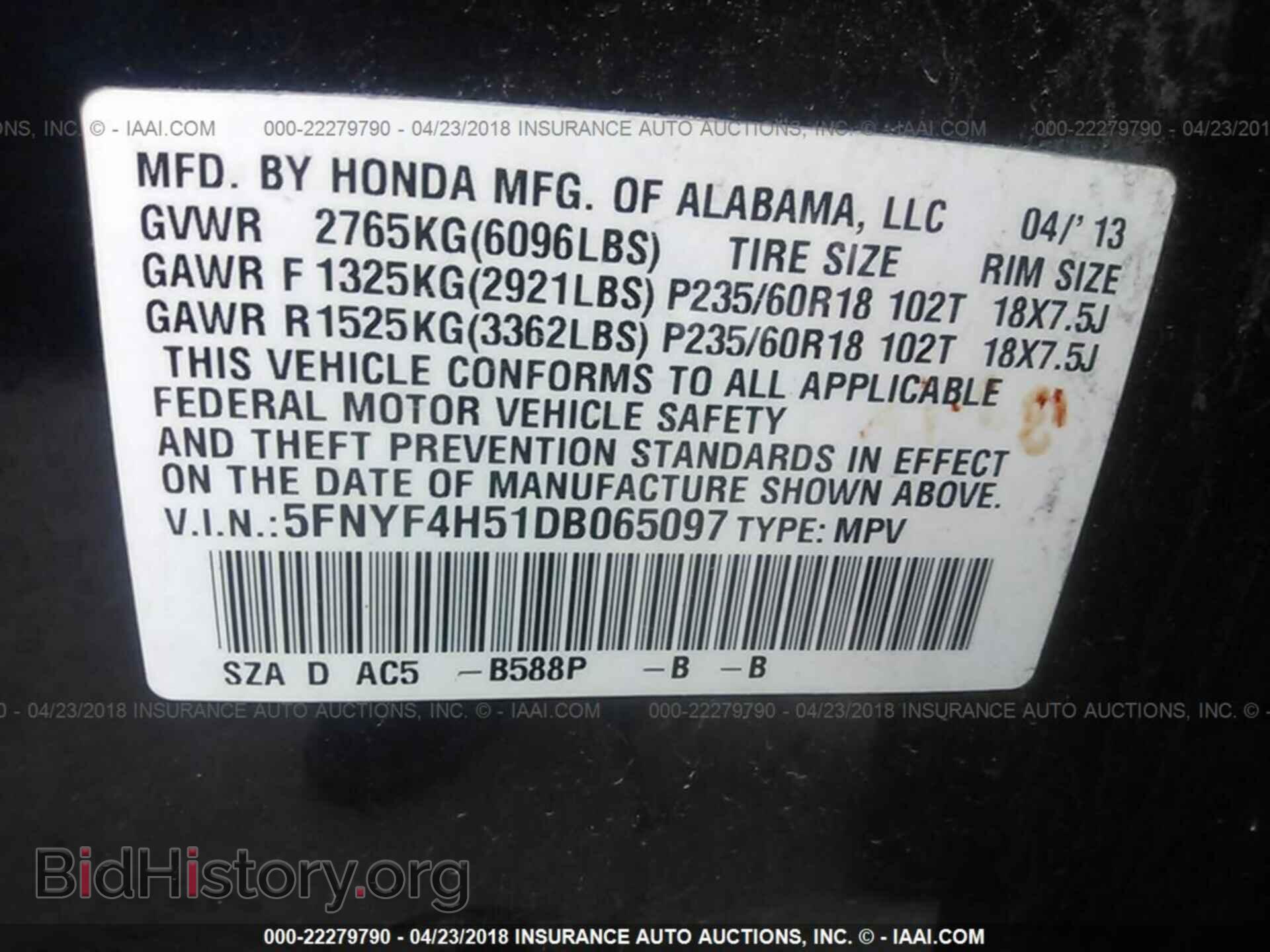 2013 Honda Pilot - VIN: 5FNYF4H51DB065097 - Фото 9