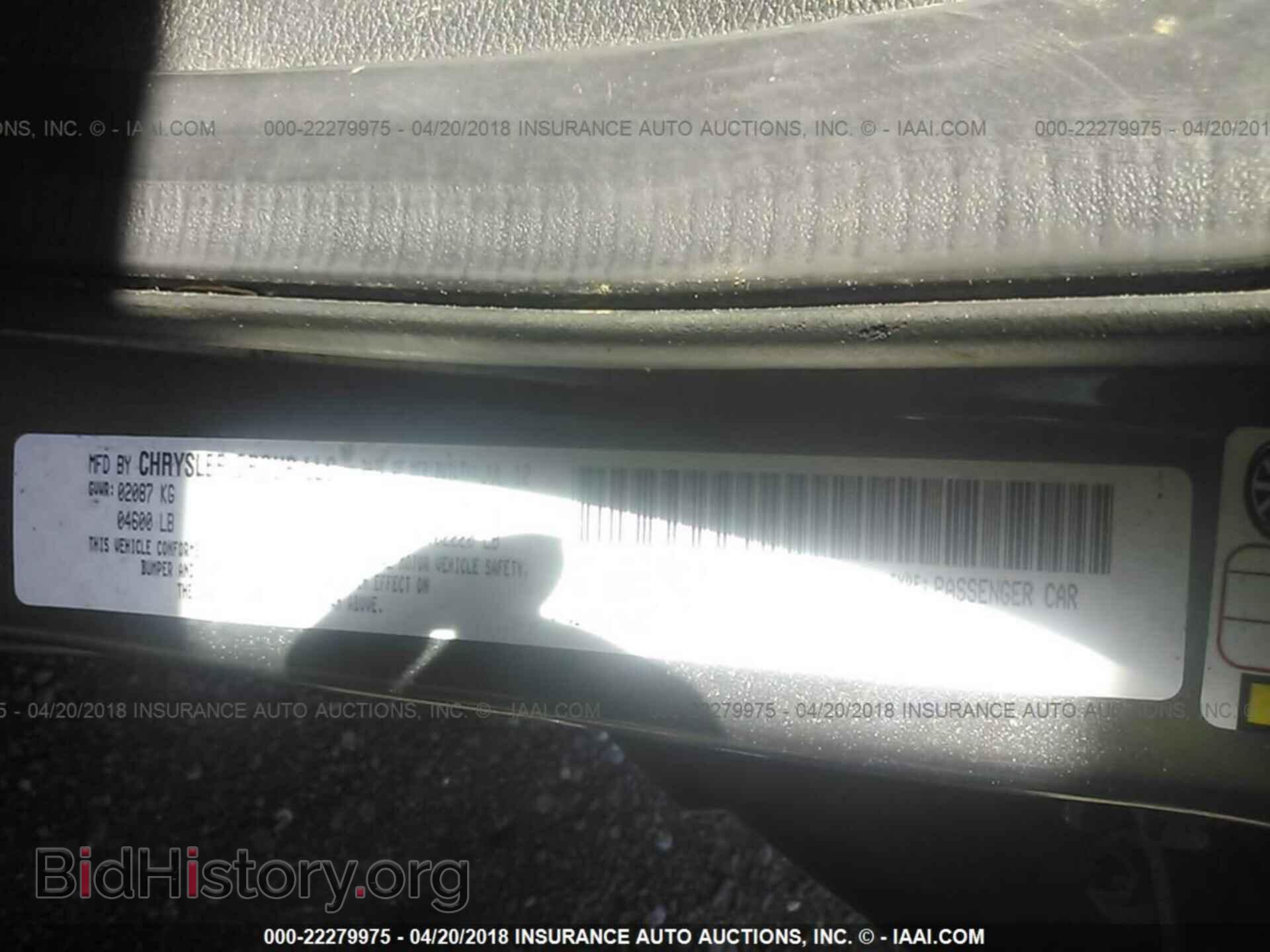 2013 Chrysler 200 - VIN: 1C3CCBBB0DN503751 - Фото 9