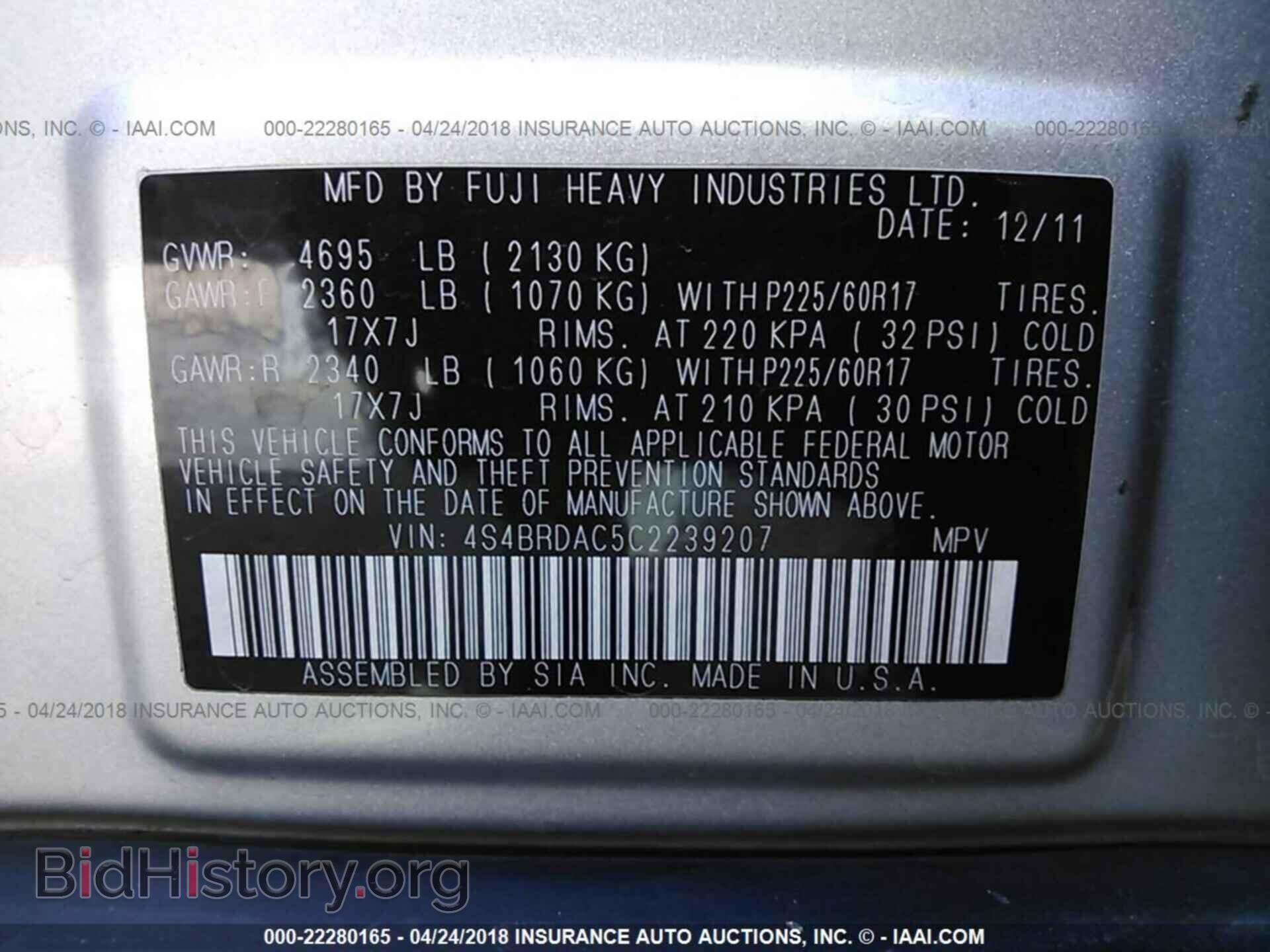 2012 Subaru Outback - VIN: 4S4BRDAC5C2239207 - Фото 9