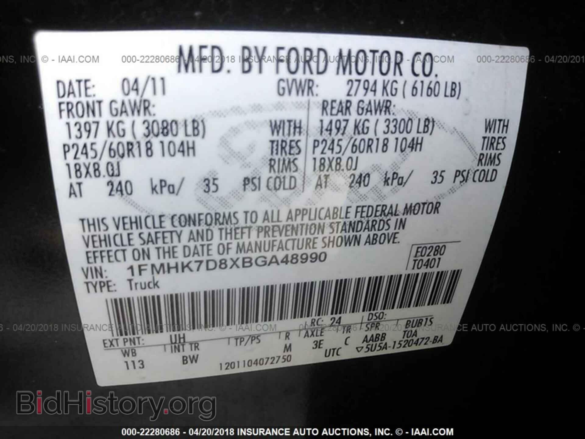 2011 Ford Explorer - VIN: 1FMHK7D8XBGA48990 - Фото 9