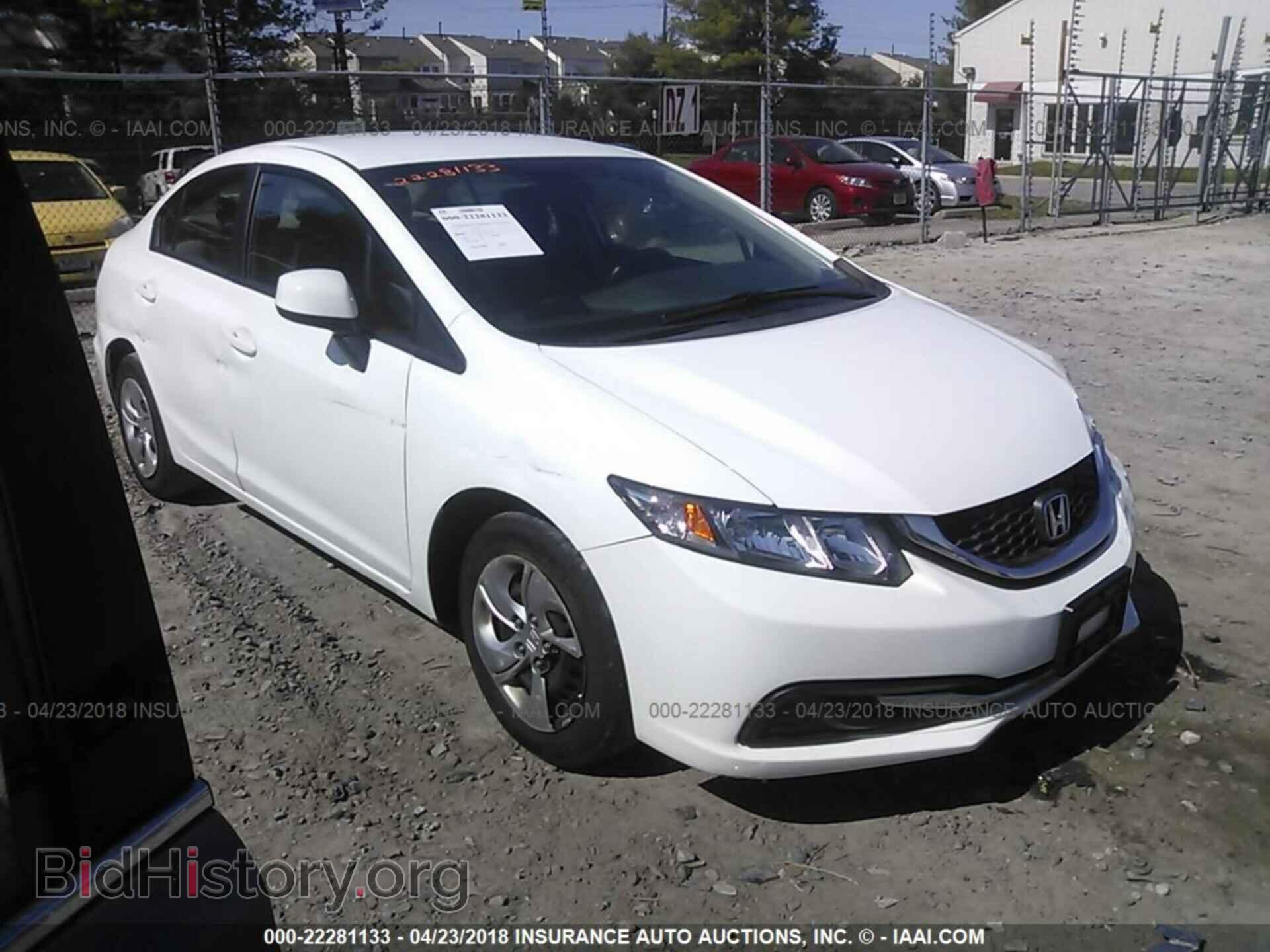 Фотография 19XFB2F52DE278978 - Honda Civic 2013