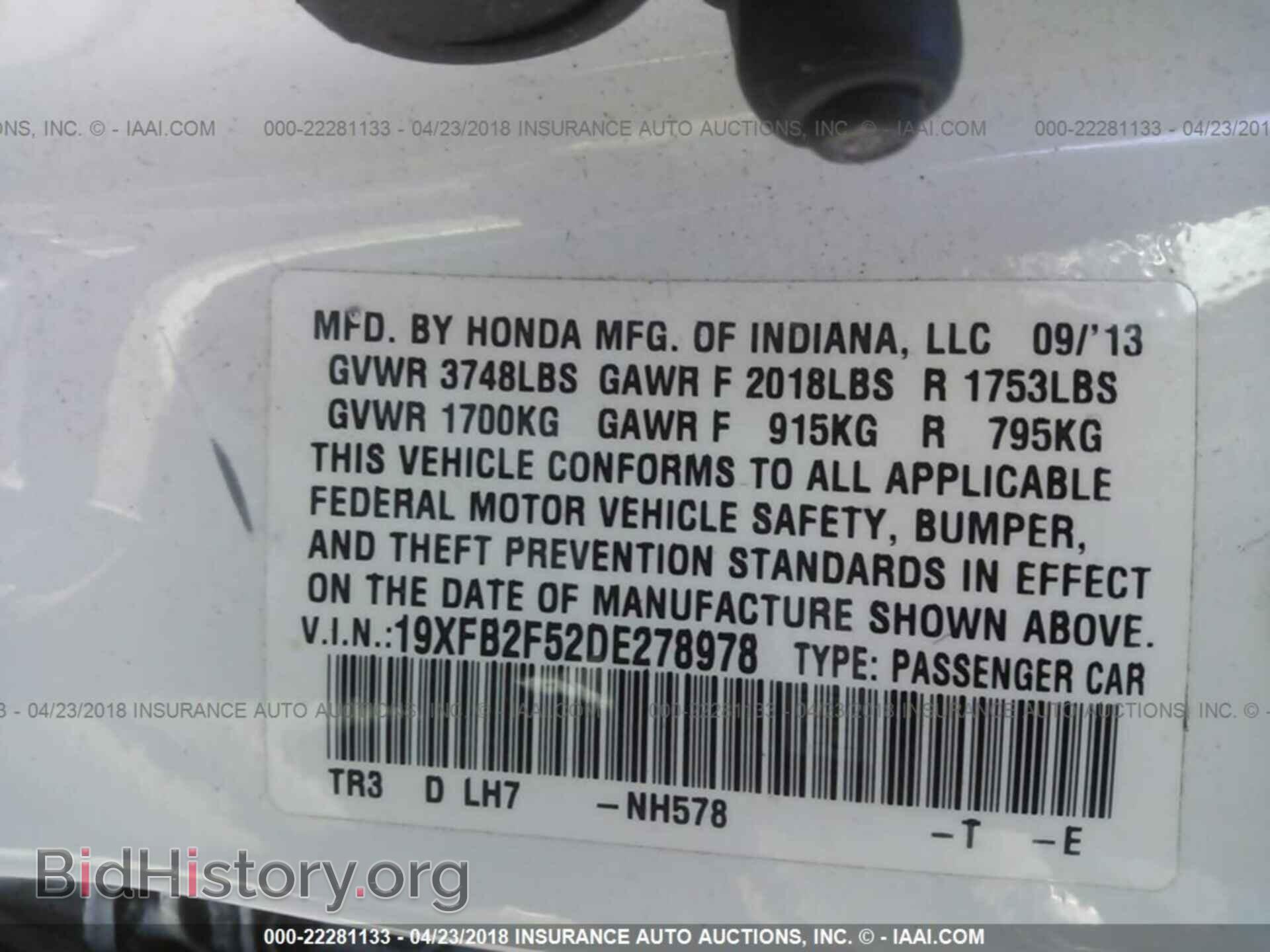 2013 Honda Civic - VIN: 19XFB2F52DE278978 - Фото 9