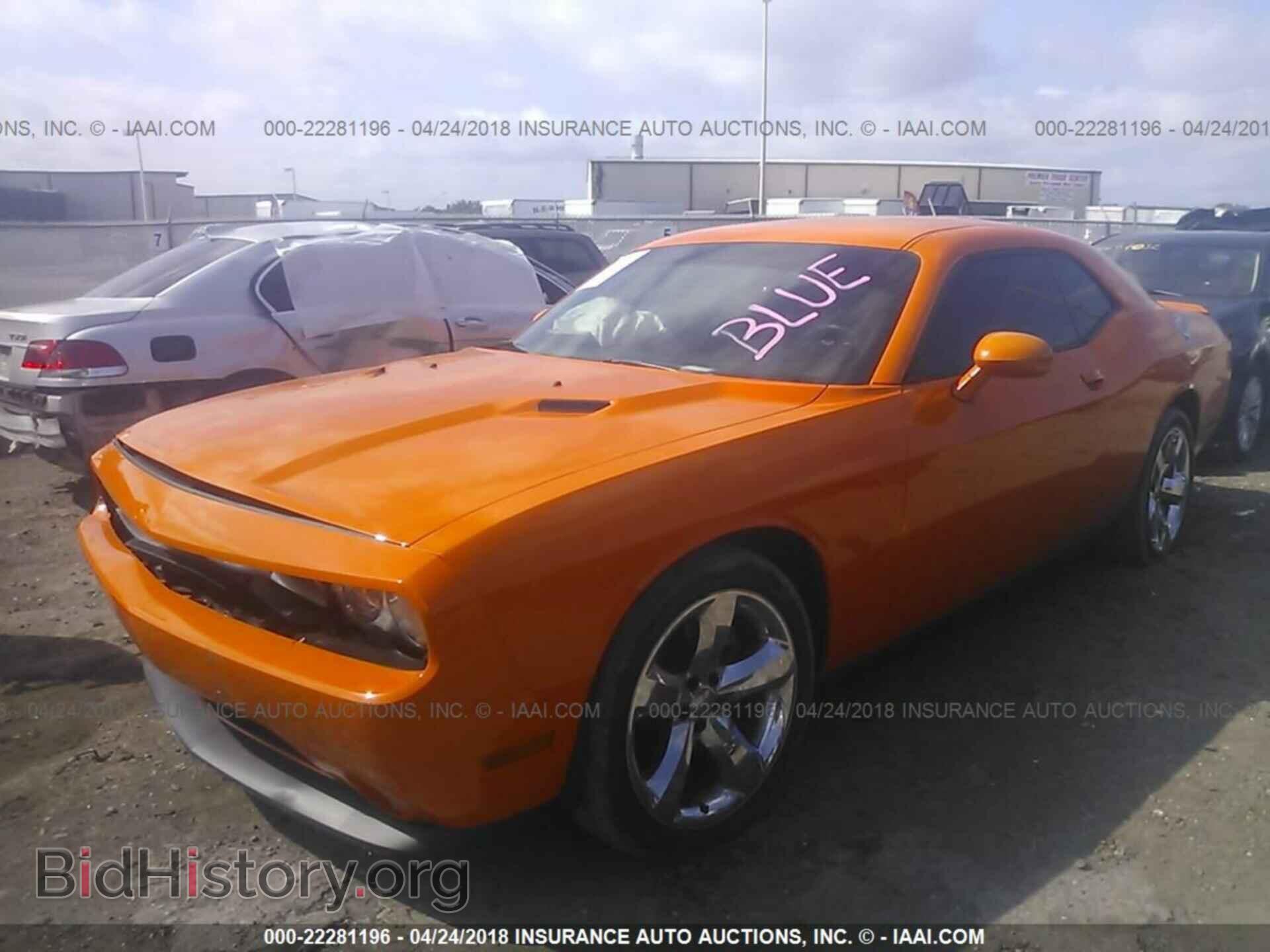 2012 Dodge Challenger - VIN: 2C3CDYAG8CH157632 - Фото 2