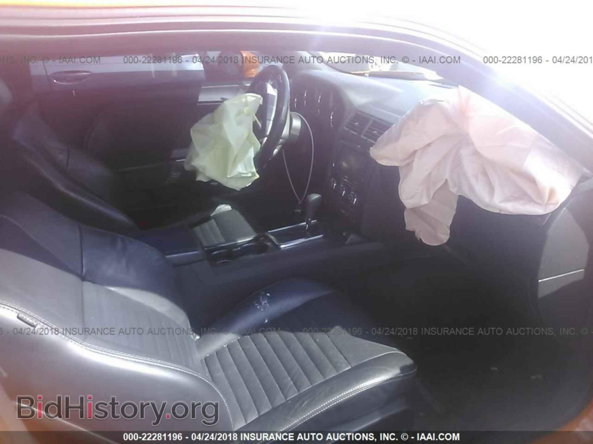 2012 Dodge Challenger - VIN: 2C3CDYAG8CH157632 - Фото 5