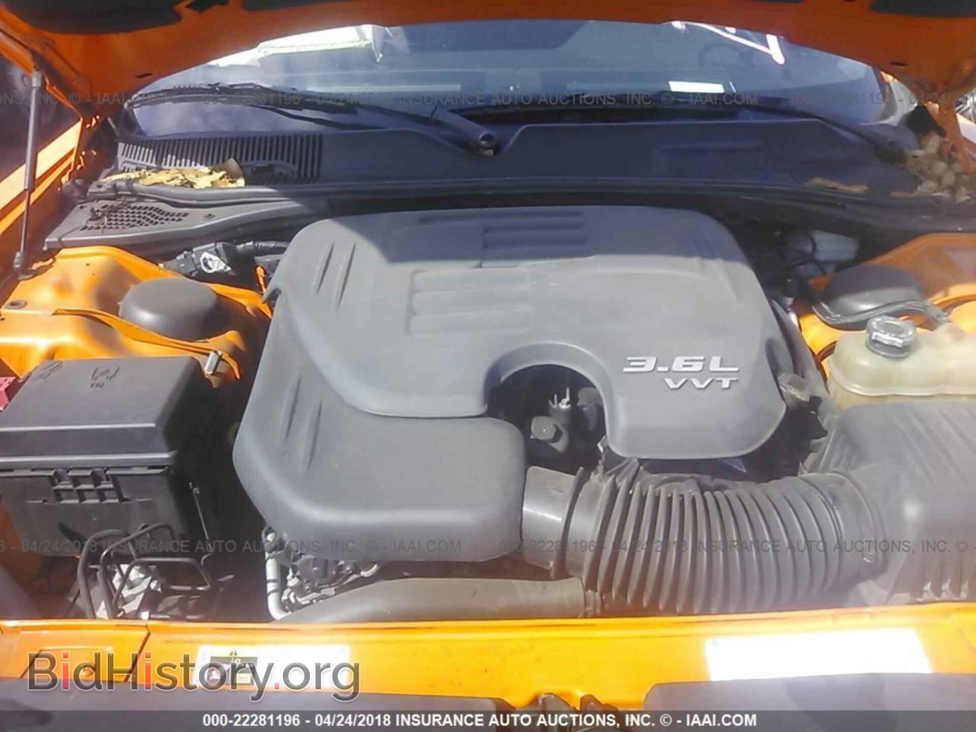 2012 Dodge Challenger - VIN: 2C3CDYAG8CH157632 - Фото 10