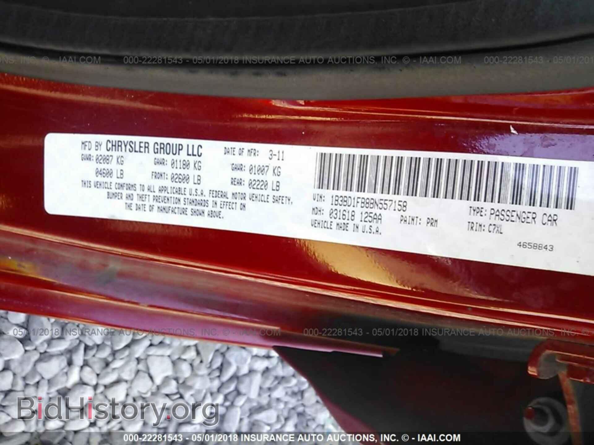 2011 Dodge Avenger - VIN: 1B3BD1FB8BN557158 - Фото 9
