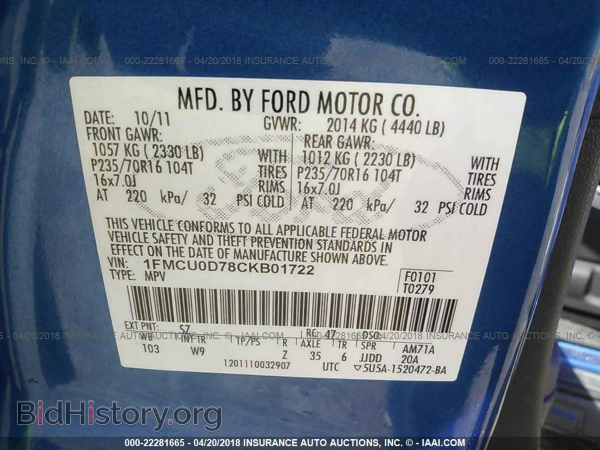 2012 Ford Escape - VIN: 1FMCU0D78CKB01722 - Фото 9