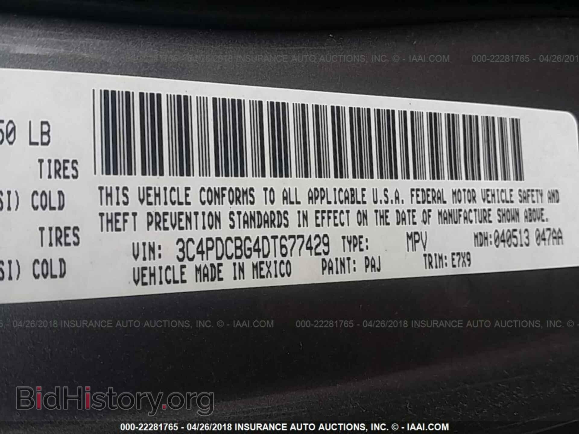 2013 Dodge Journey - VIN: 3C4PDCBG4DT677429 - Фото 9