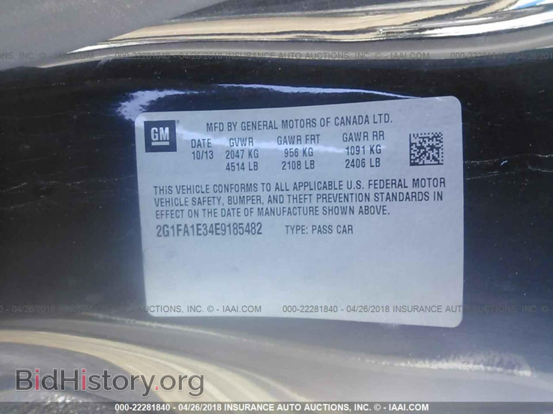 2014 Chevrolet Camaro - VIN: 2G1FA1E34E9185482 - Фото 9