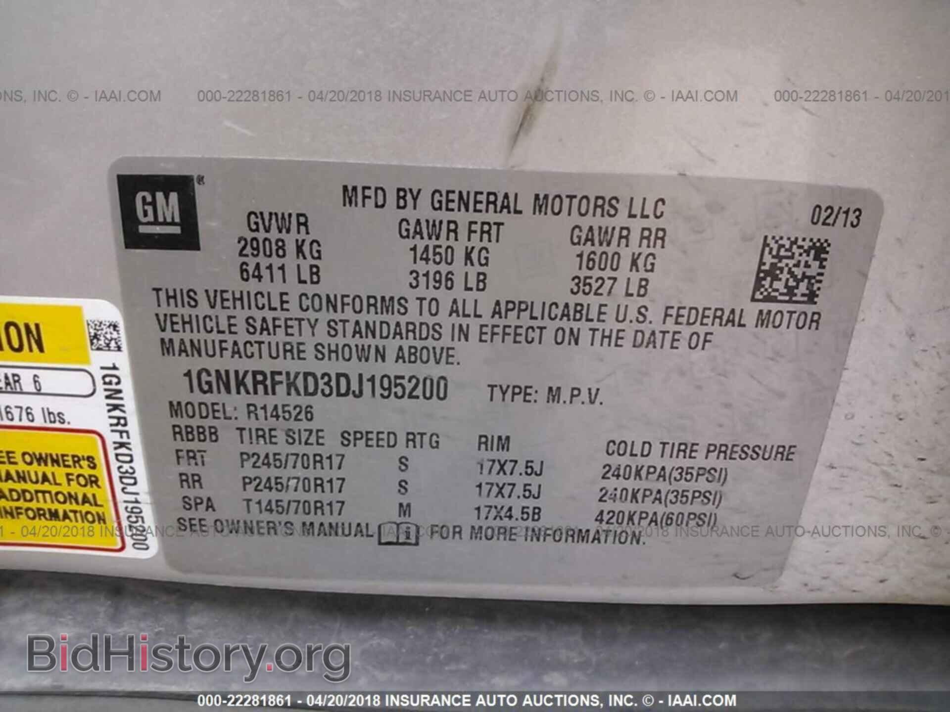 2013 Chevrolet Traverse - VIN: 1GNKRFKD3DJ195200 - Фото 9