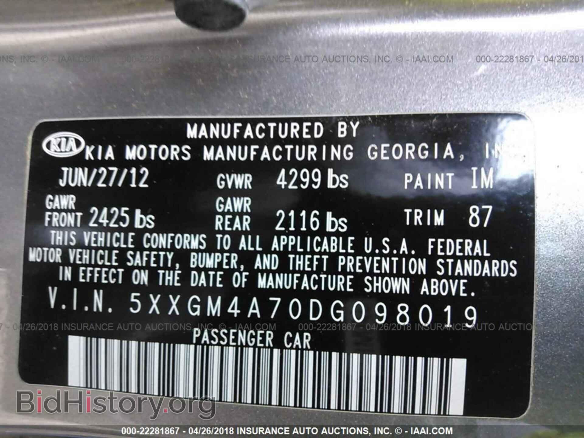 2013 Kia Optima - VIN: 5XXGM4A70DG098019 - Photo 9