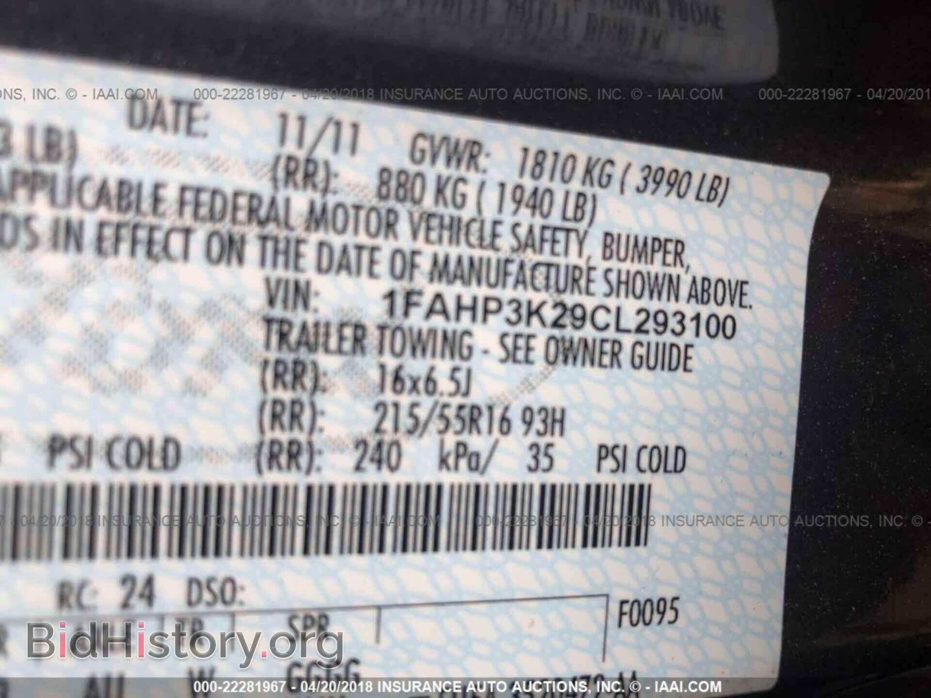 2012 Ford Focus - VIN: 1FAHP3K29CL293100 - Photo 9