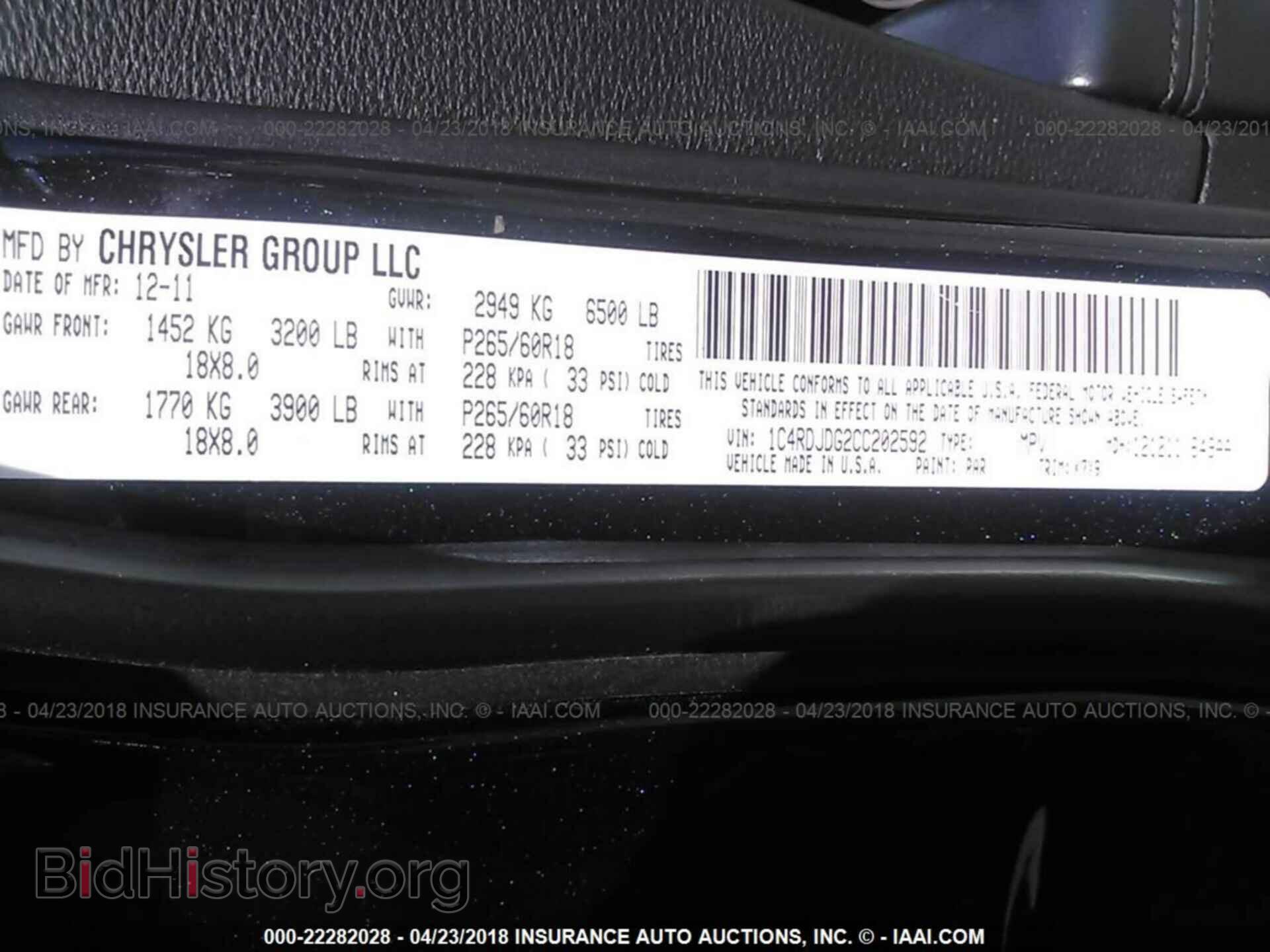 2012 Dodge Durango - VIN: 1C4RDJDG2CC202592 - Photo 9