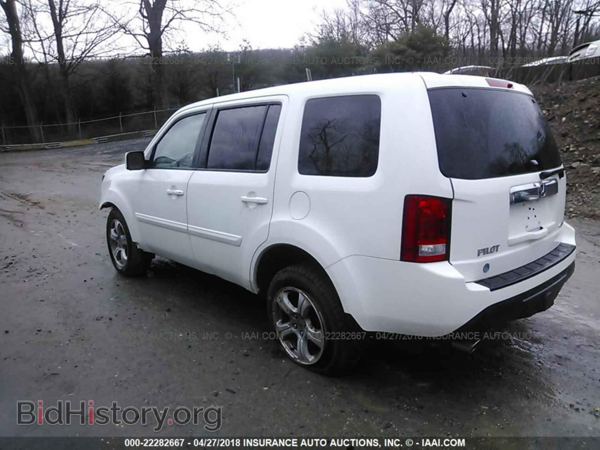 2014 Honda Pilot - VIN: 5FNYF4H56EB010565 - Фото 3