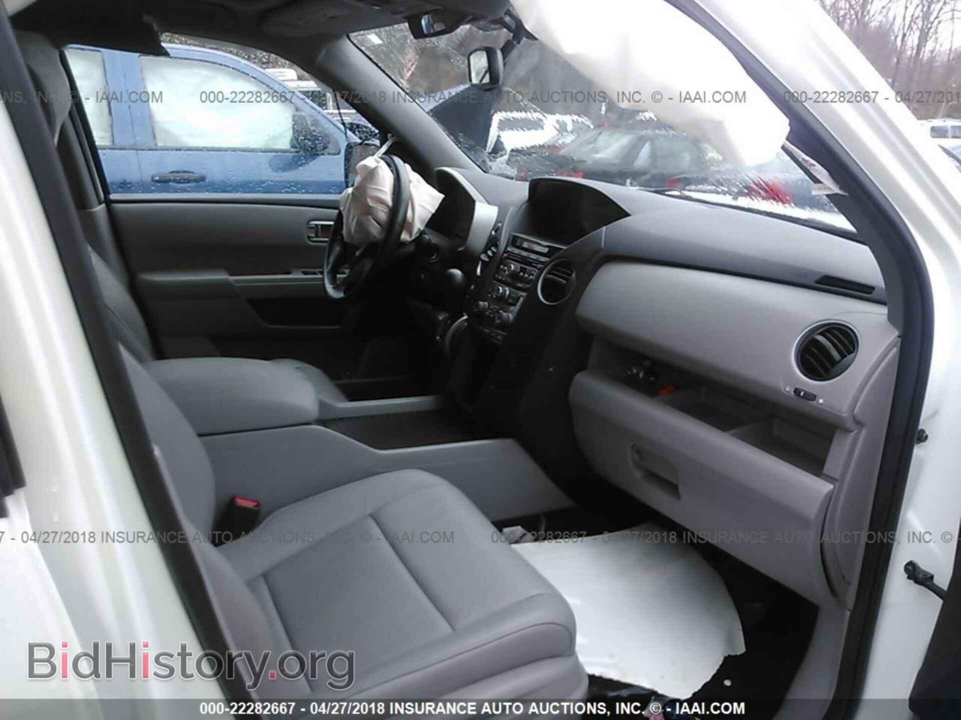 2014 Honda Pilot - VIN: 5FNYF4H56EB010565 - Фото 5