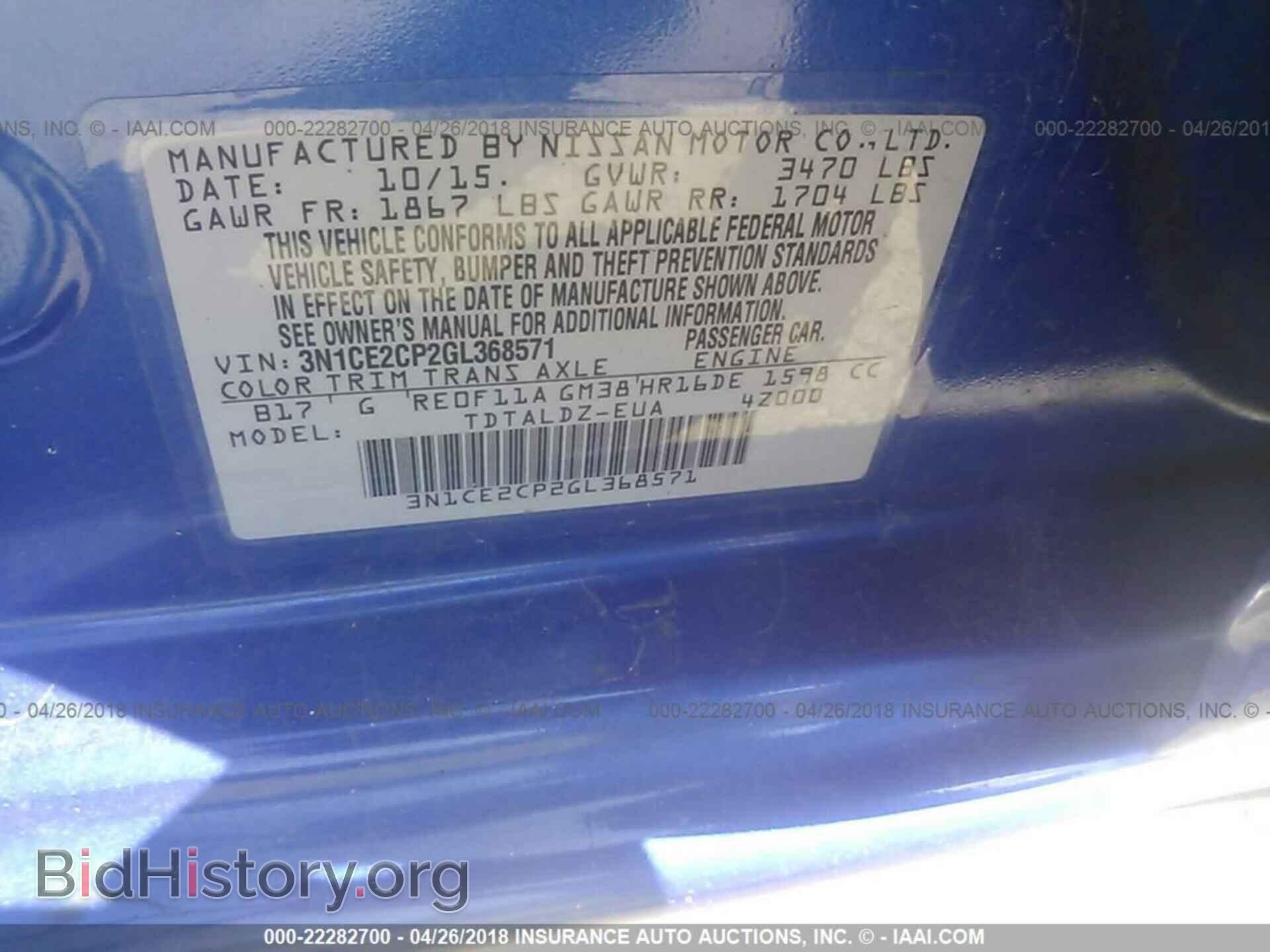 2016 Nissan Versa note - VIN: 3N1CE2CP2GL368571 - Фото 9