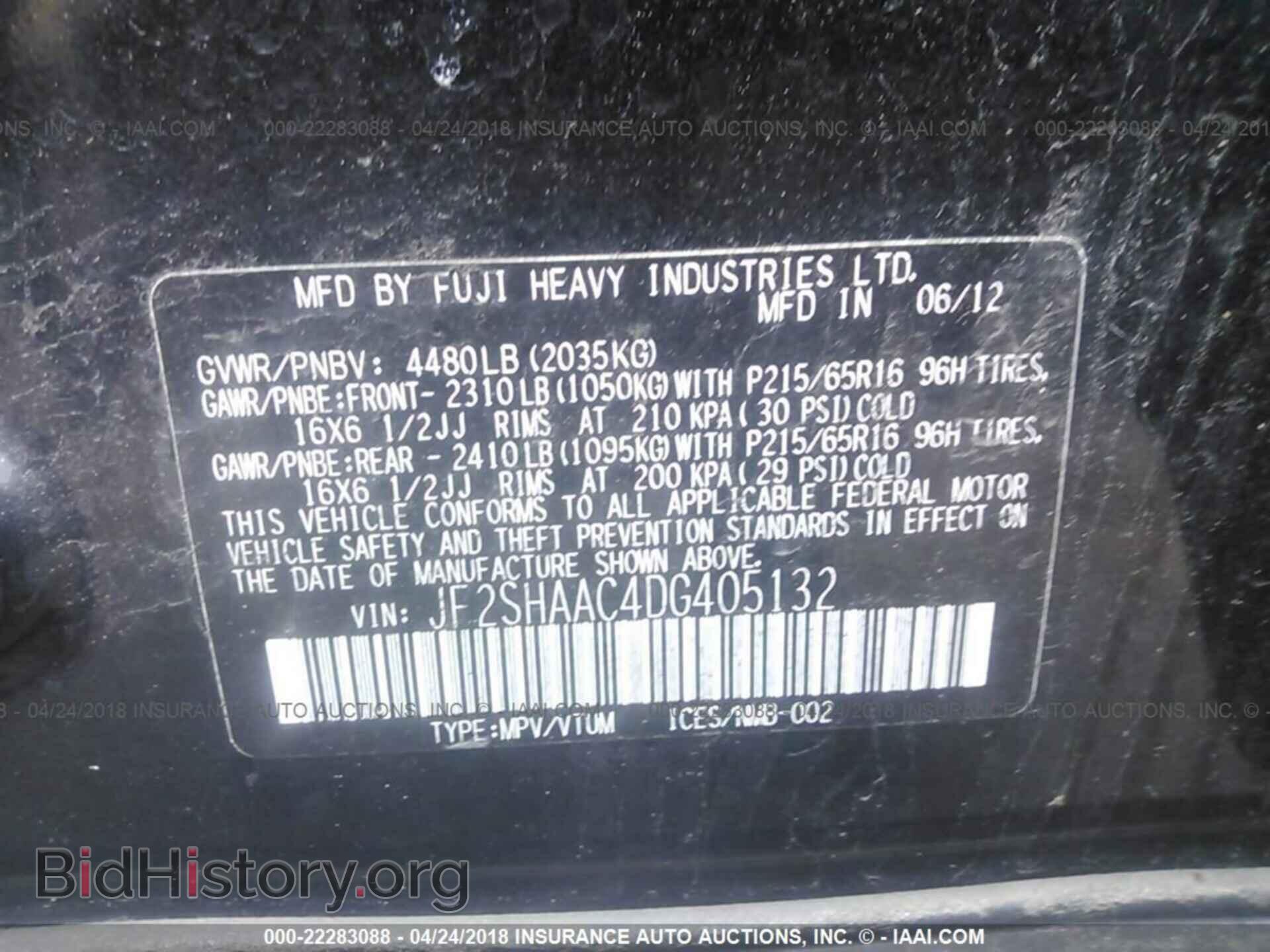 2013 Subaru Forester - VIN: JF2SHAAC4DG405132 - Photo 9
