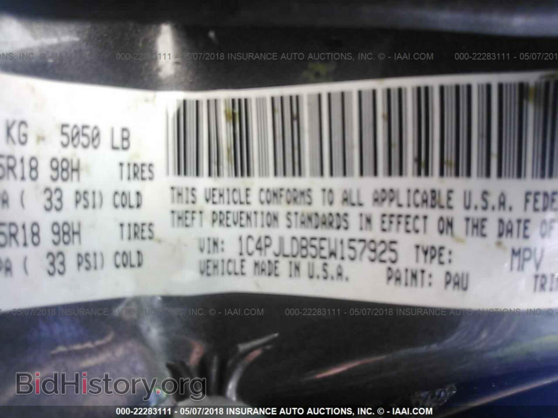 2014 Jeep Cherokee - VIN: 1C4PJLDB5EW157925 - Фото 9
