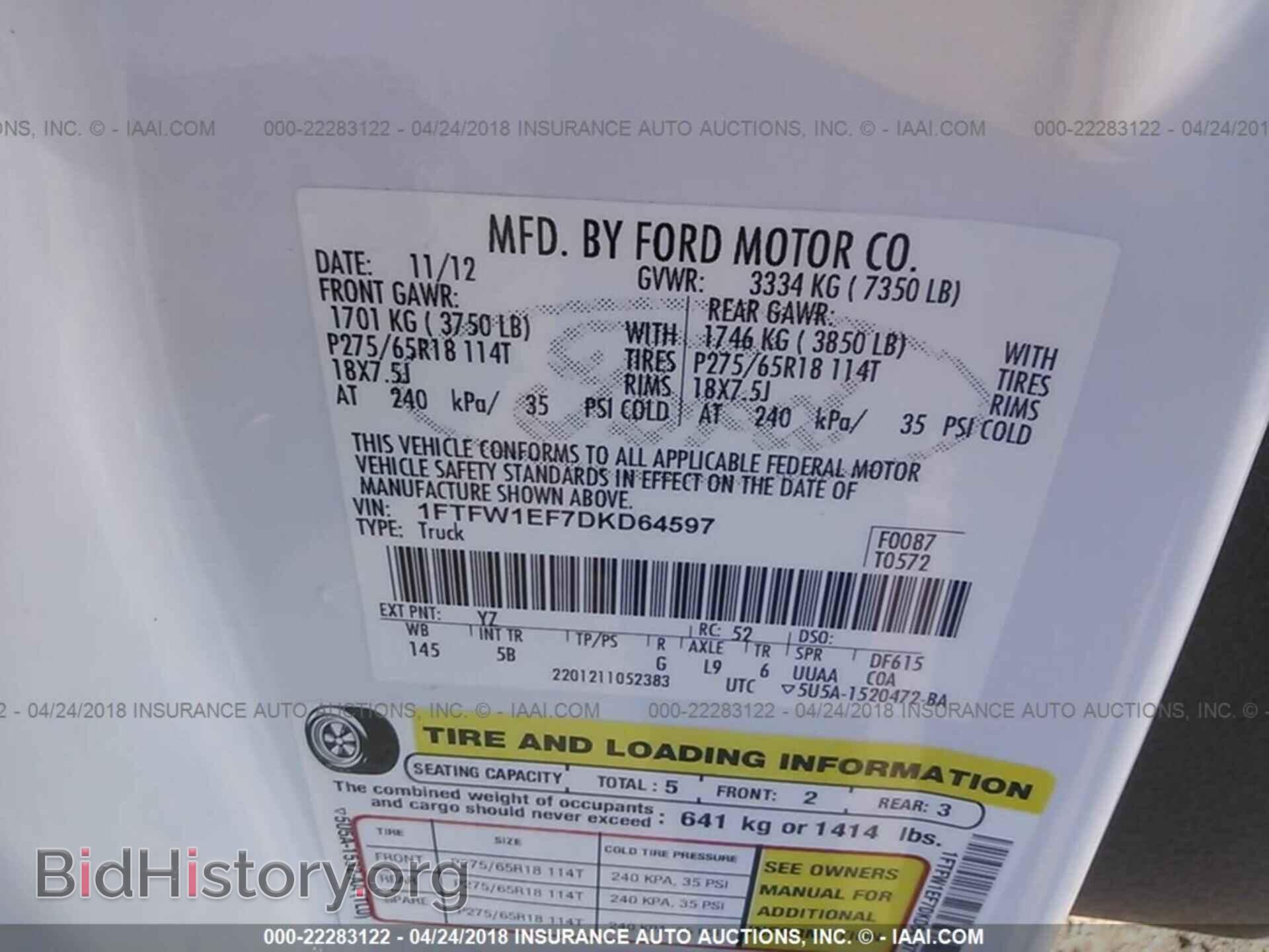 2013 Ford F150 - VIN: 1FTFW1EF7DKD64597 - Фото 9