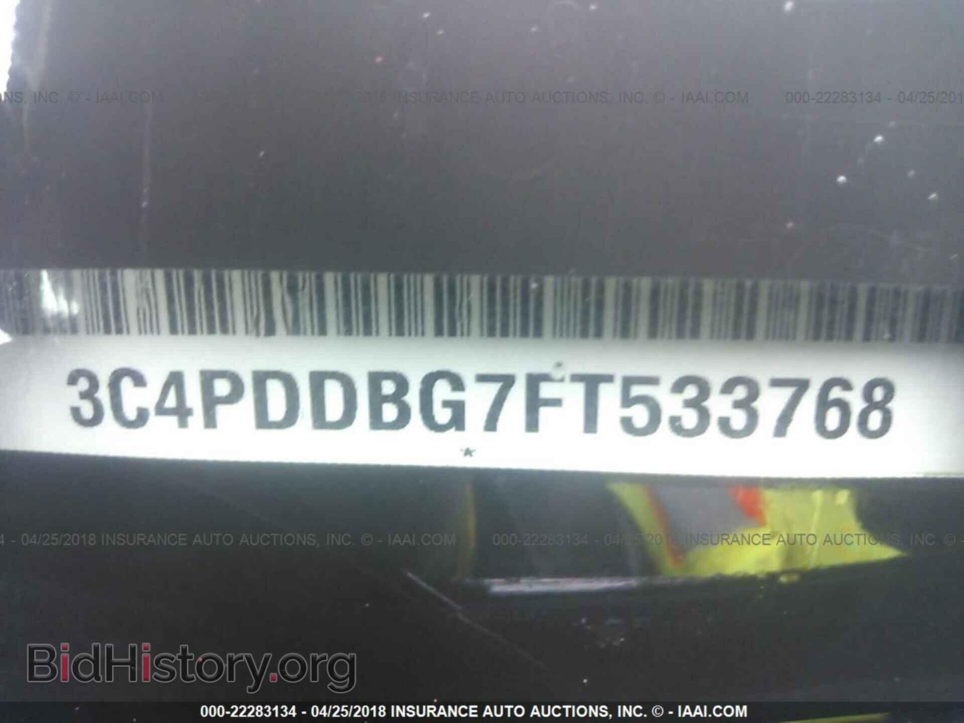 2015 Dodge Journey - VIN: 3C4PDDBG7FT533768 - Фото 9