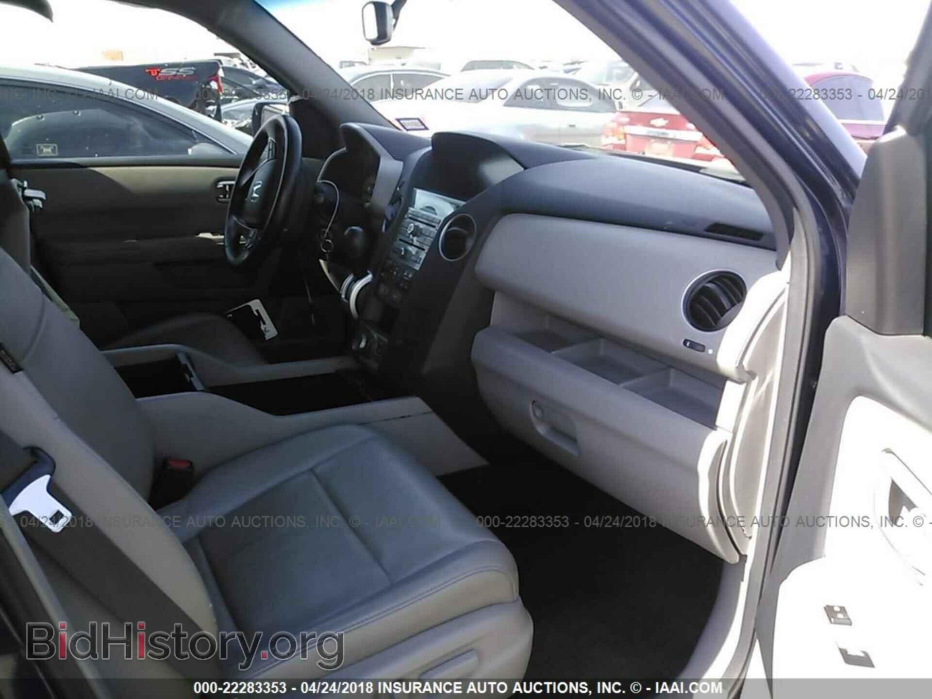 2011 Honda Pilot - VIN: 5FNYF3H98BB011676 - Photo 5