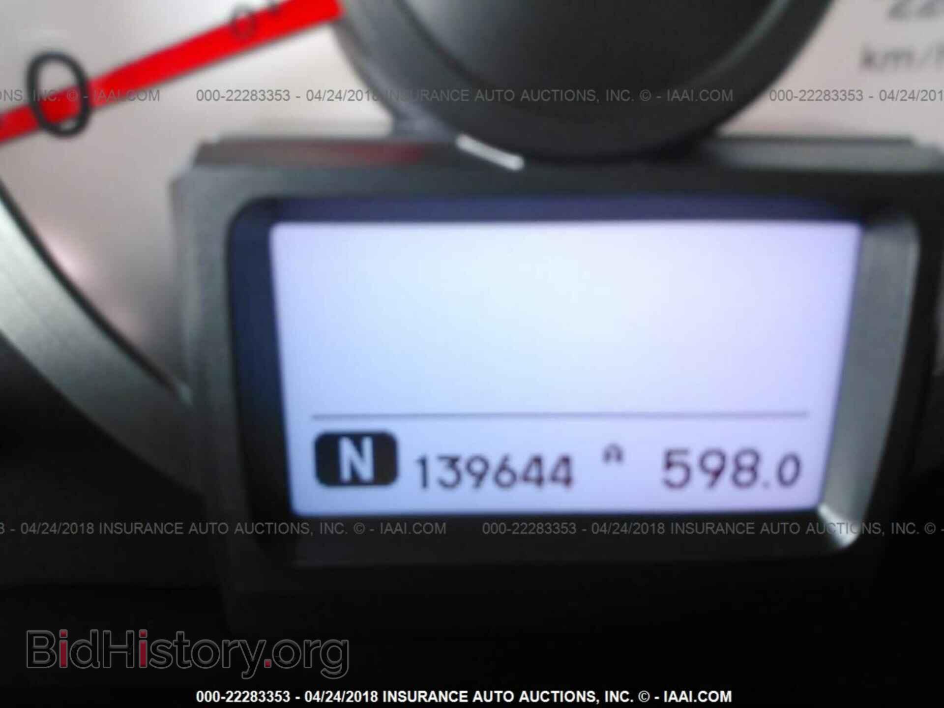 2011 Honda Pilot - VIN: 5FNYF3H98BB011676 - Photo 7