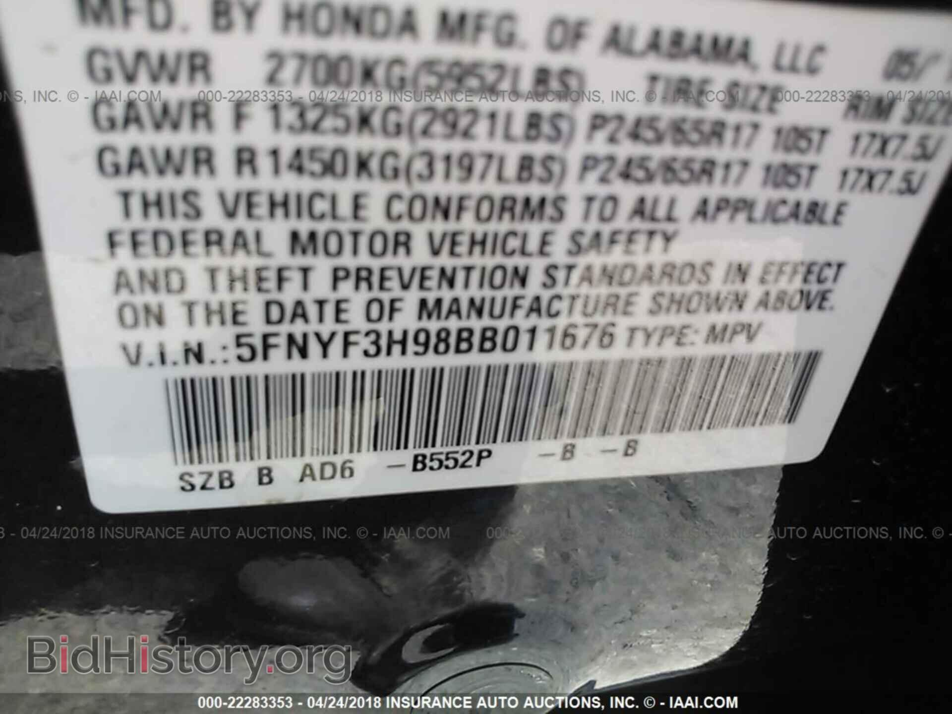 2011 Honda Pilot - VIN: 5FNYF3H98BB011676 - Photo 9