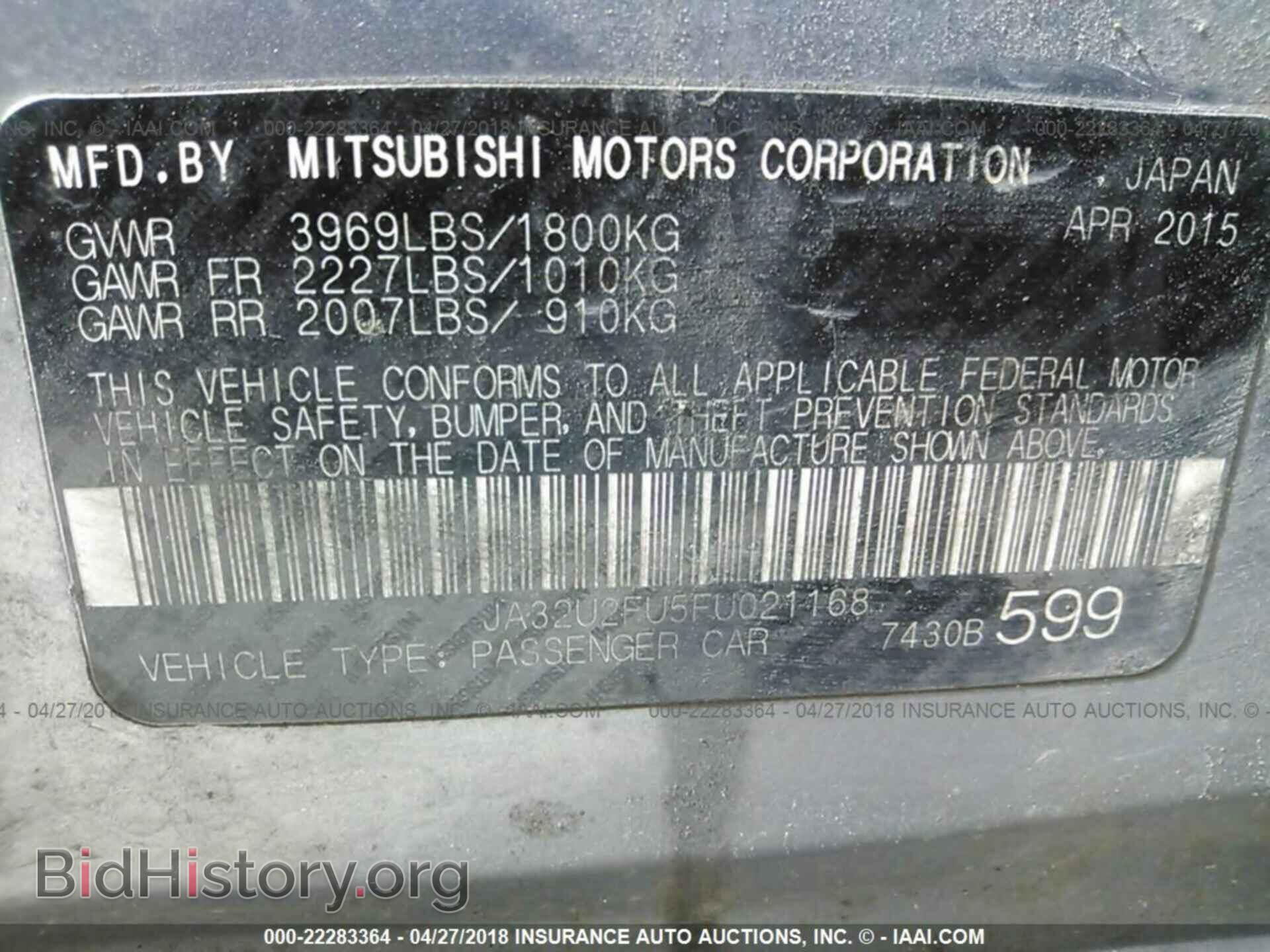 2015 Mitsubishi Lancer - VIN: JA32U2FU5FU021168 - Фото 9