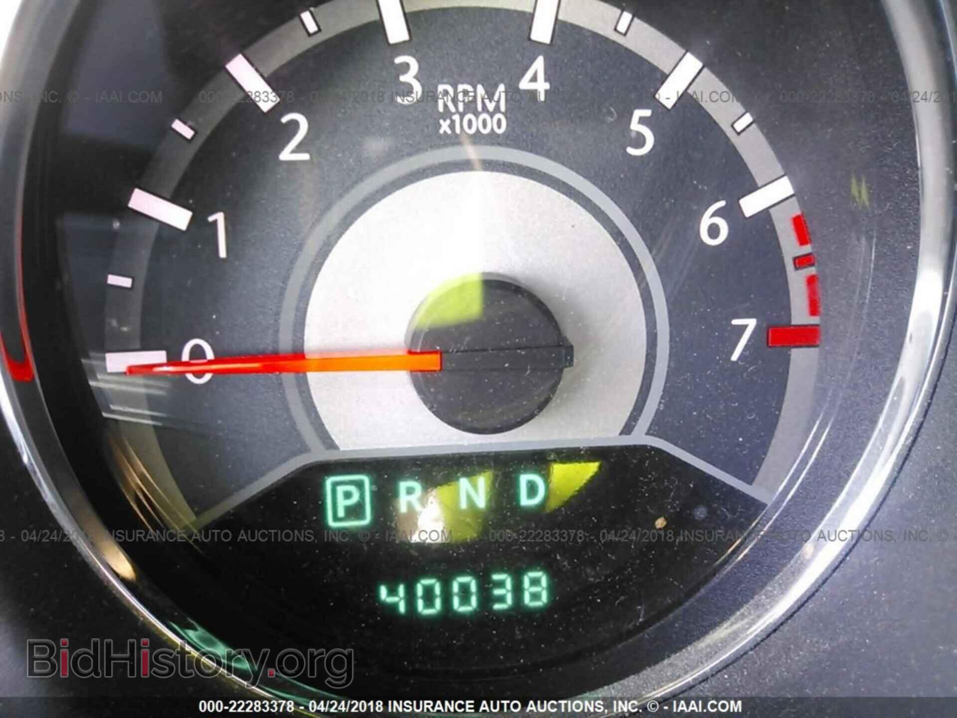 2013 Chrysler 200 - VIN: 1C3CCBBB3DN595325 - Фото 7