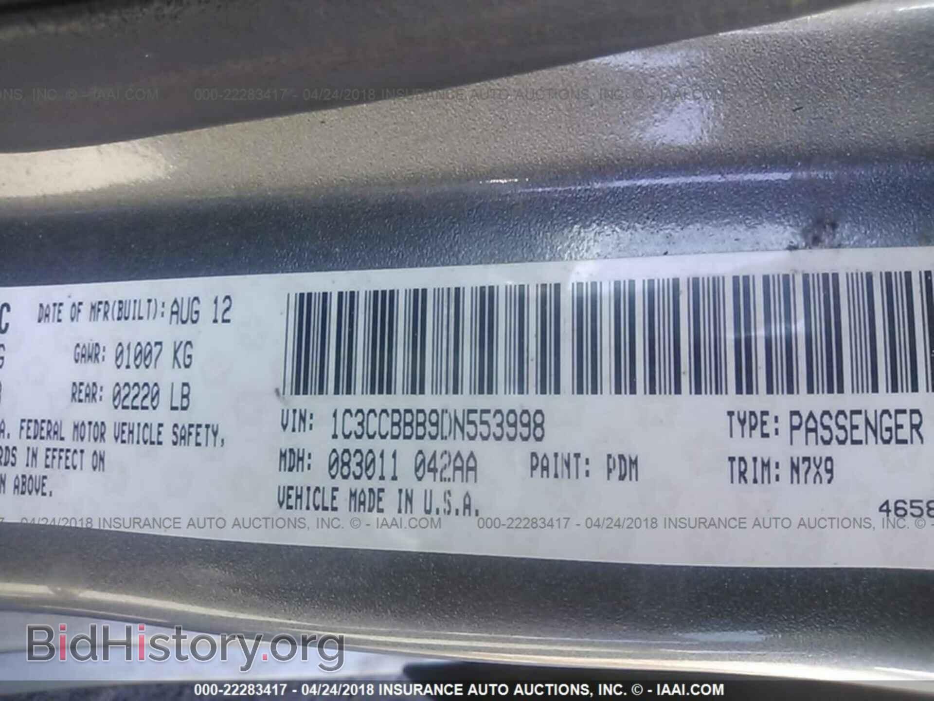 2013 Chrysler 200 - VIN: 1C3CCBBB9DN553998 - Фото 9