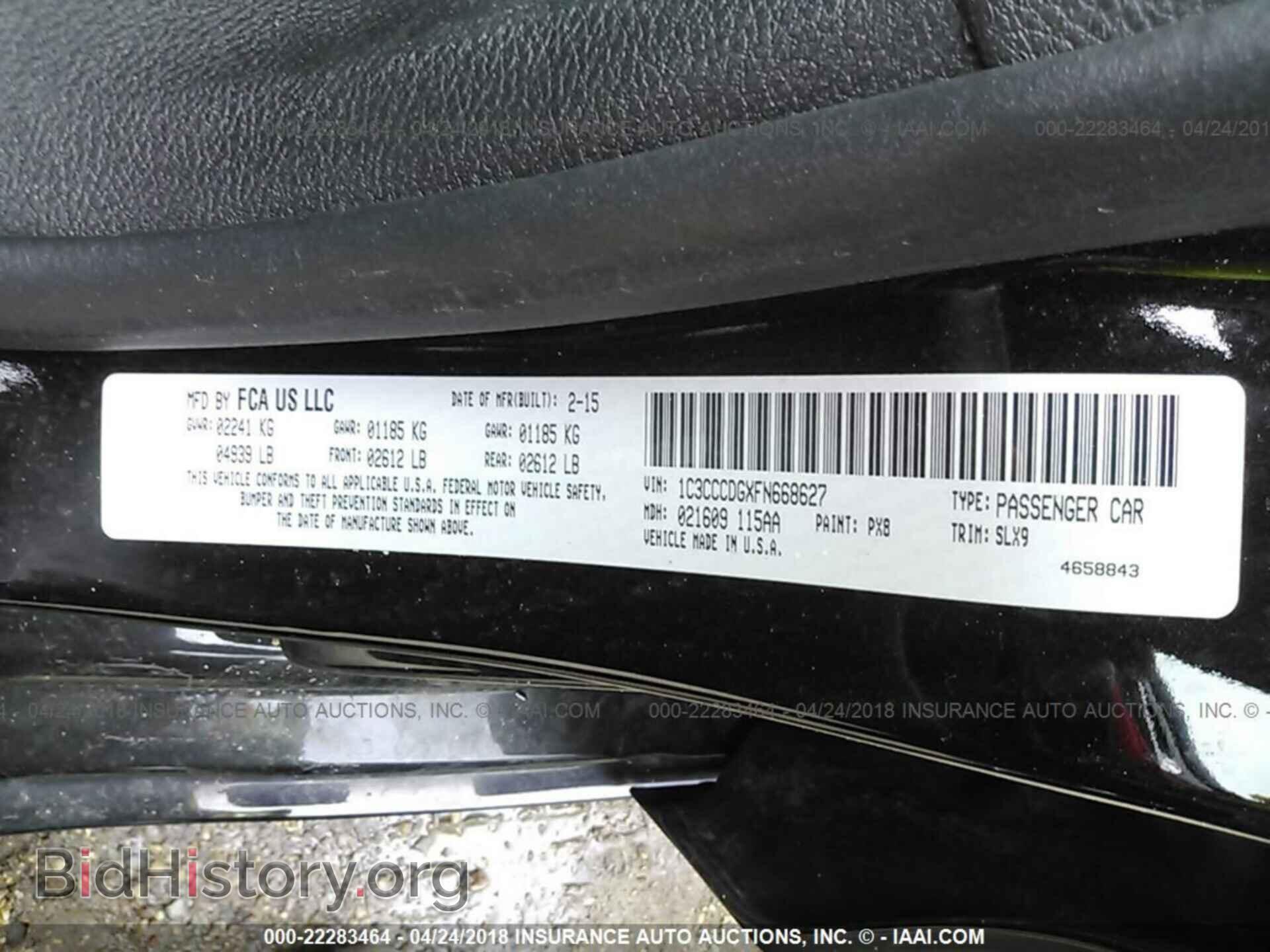 2015 Chrysler 200 - VIN: 1C3CCCDGXFN668627 - Фото 9