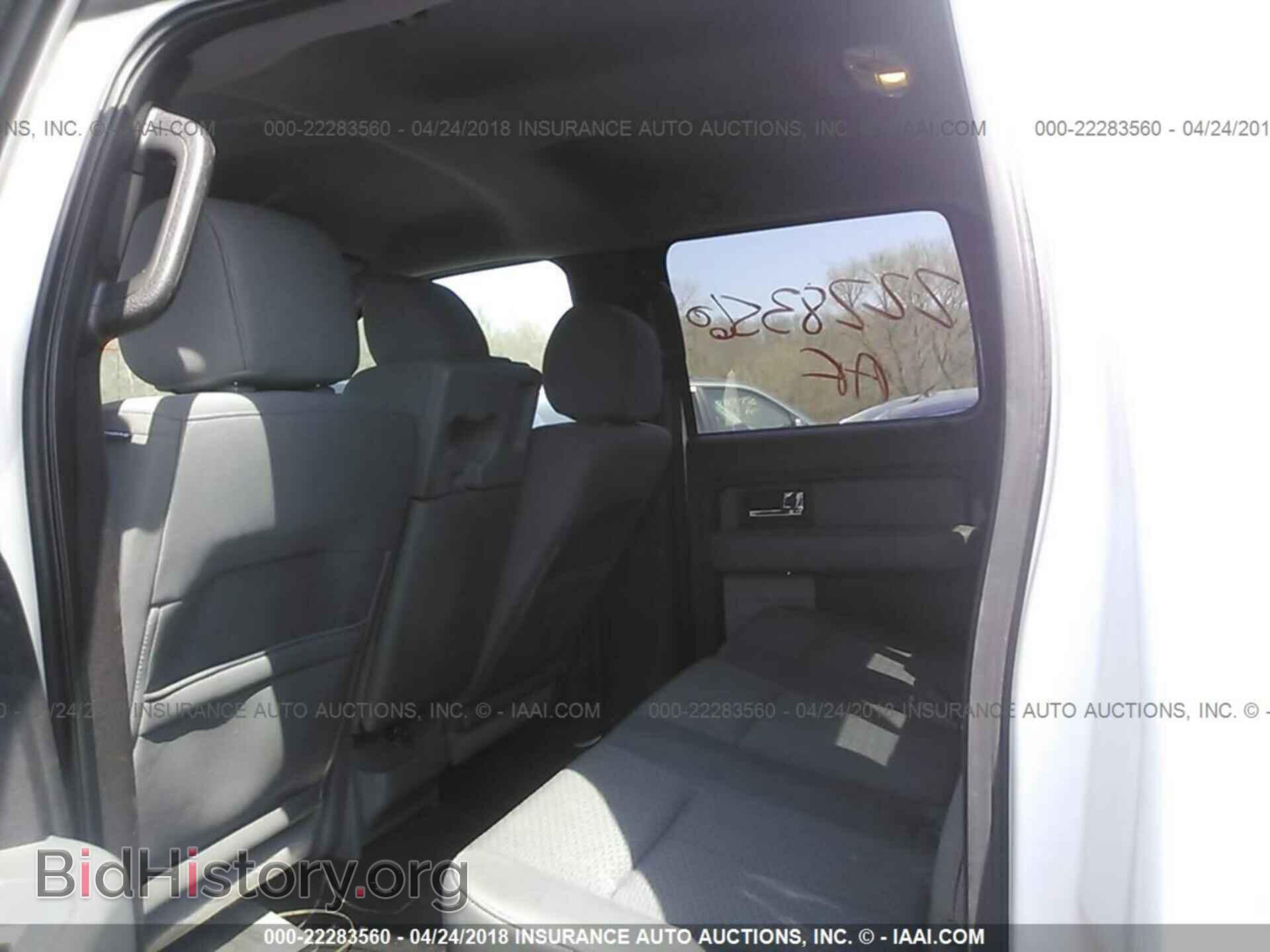 2013 Ford F150 - VIN: 1FTFW1EF1DKF66481 - Фото 8