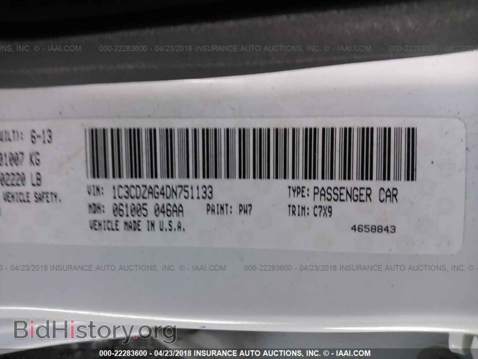 2013 DODGE AVENGER - VIN: 1C3CDZAG4DN751133 - Фото 9