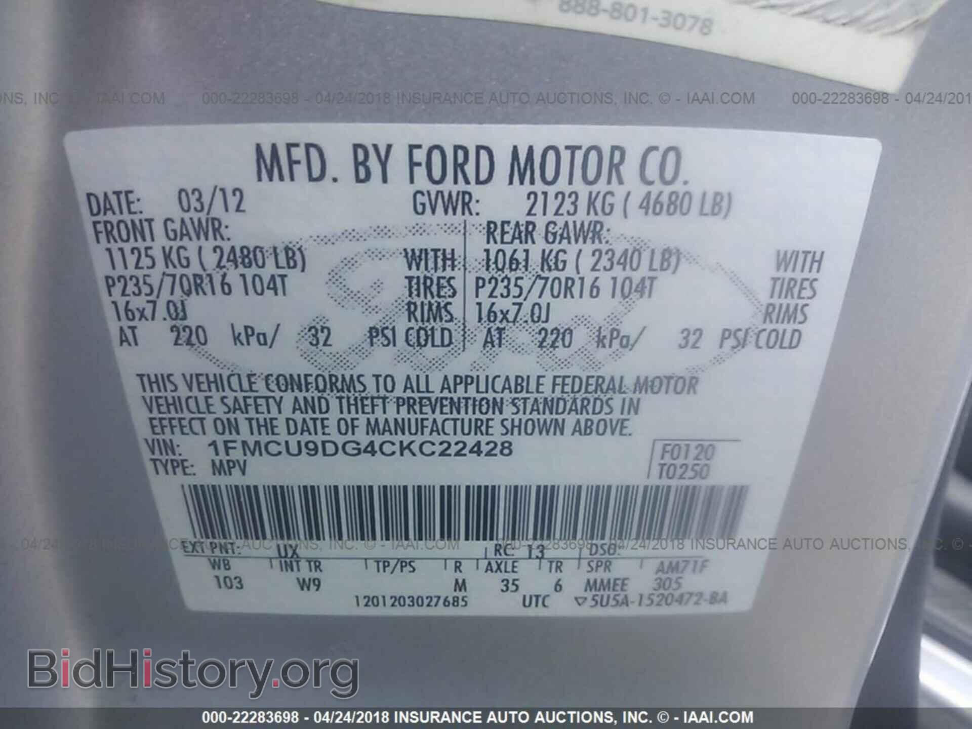 2012 Ford Escape - VIN: 1FMCU9DG4CKC22428 - Фото 9