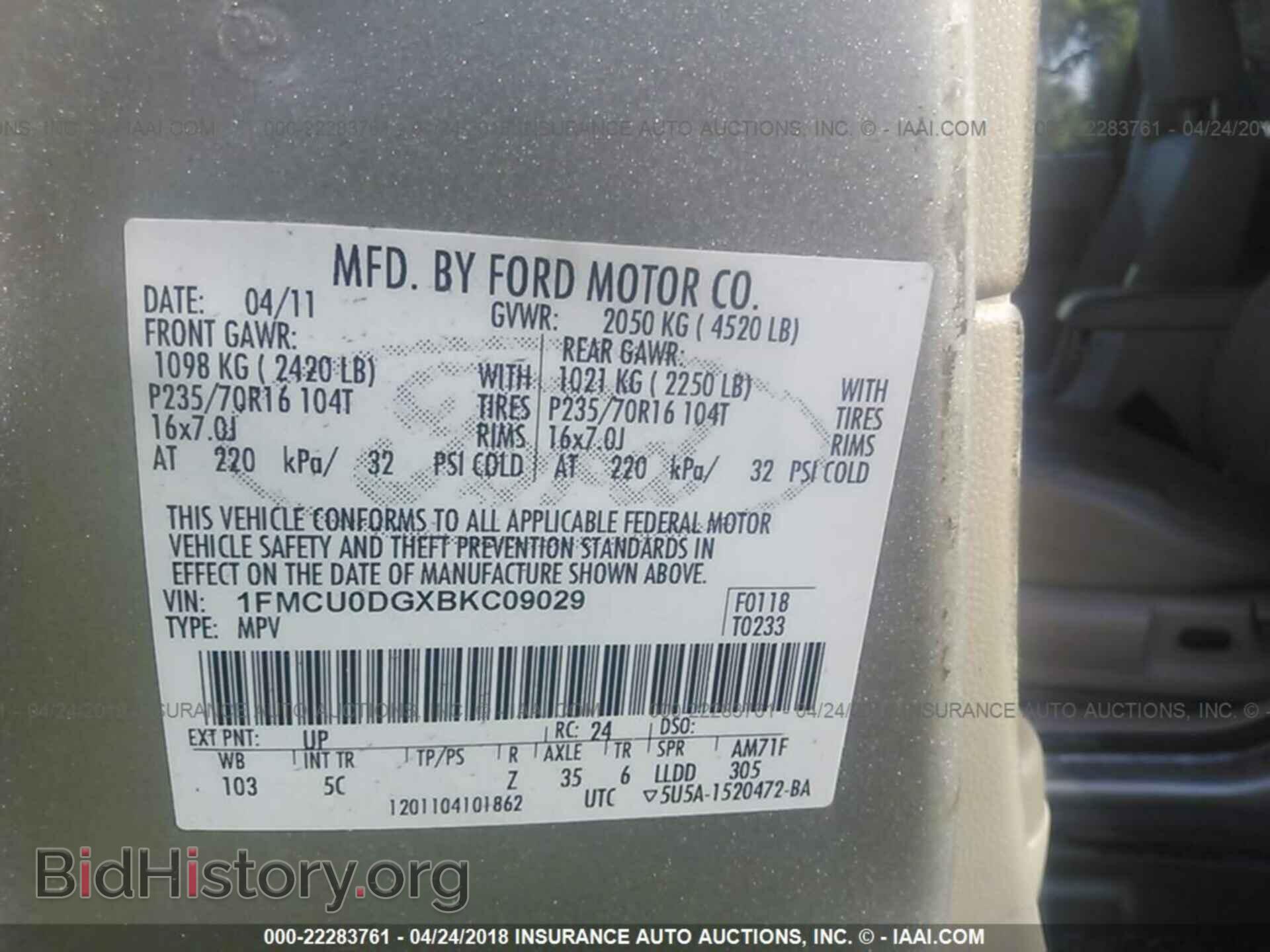 2011 Ford Escape - VIN: 1FMCU0DGXBKC09029 - Фото 9