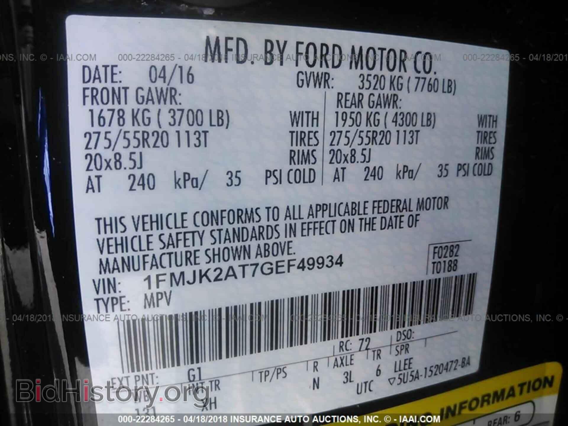 2016 Ford Expedition - VIN: 1FMJK2AT7GEF49934 - Фото 9
