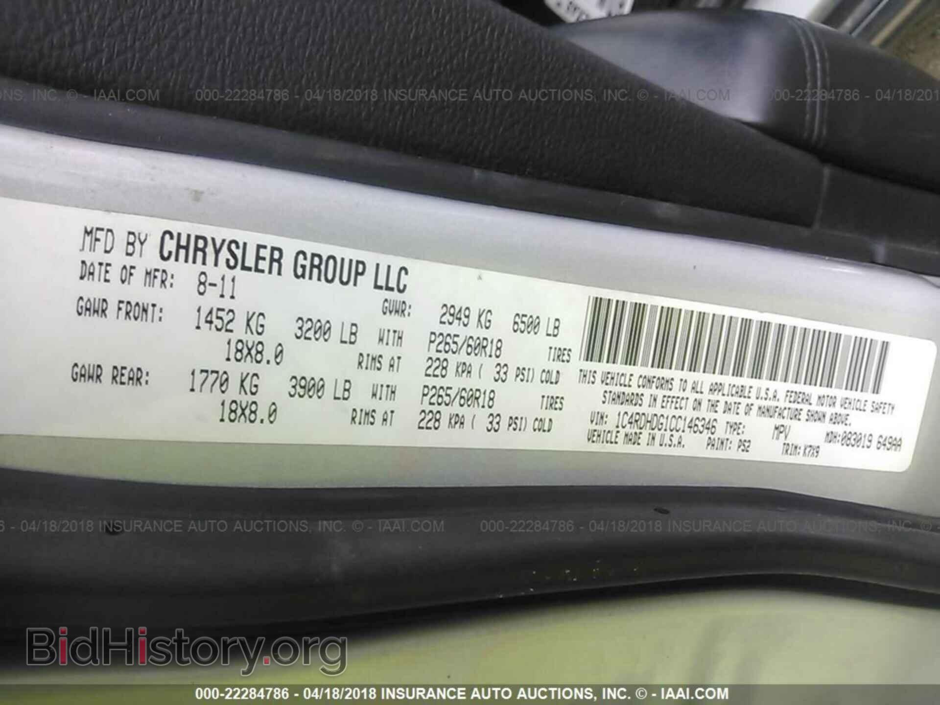 2012 Dodge Durango - VIN: 1C4RDHDG1CC146346 - Фото 9
