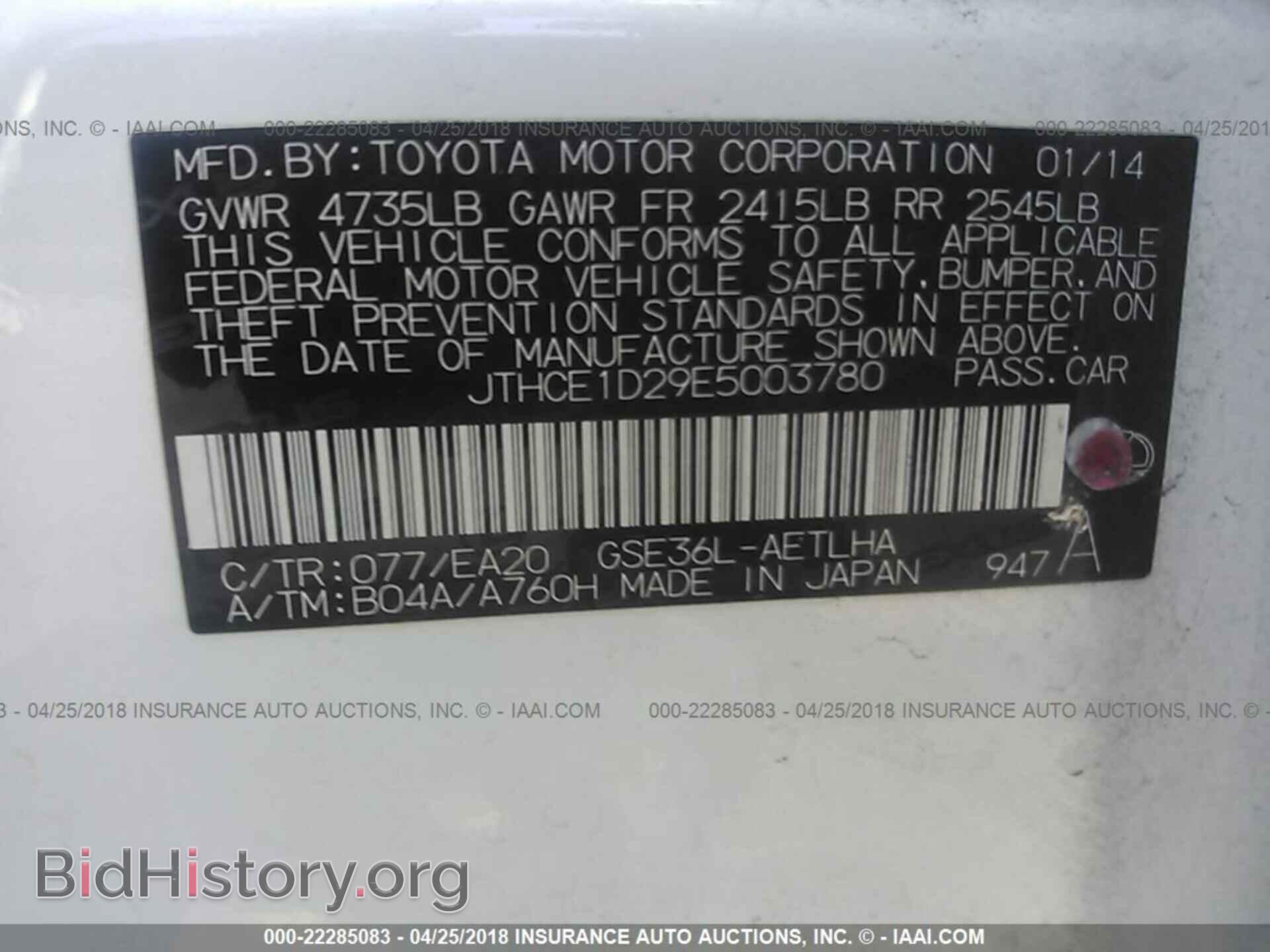 2014 Lexus Is - VIN: JTHCE1D29E5003780 - Photo 9