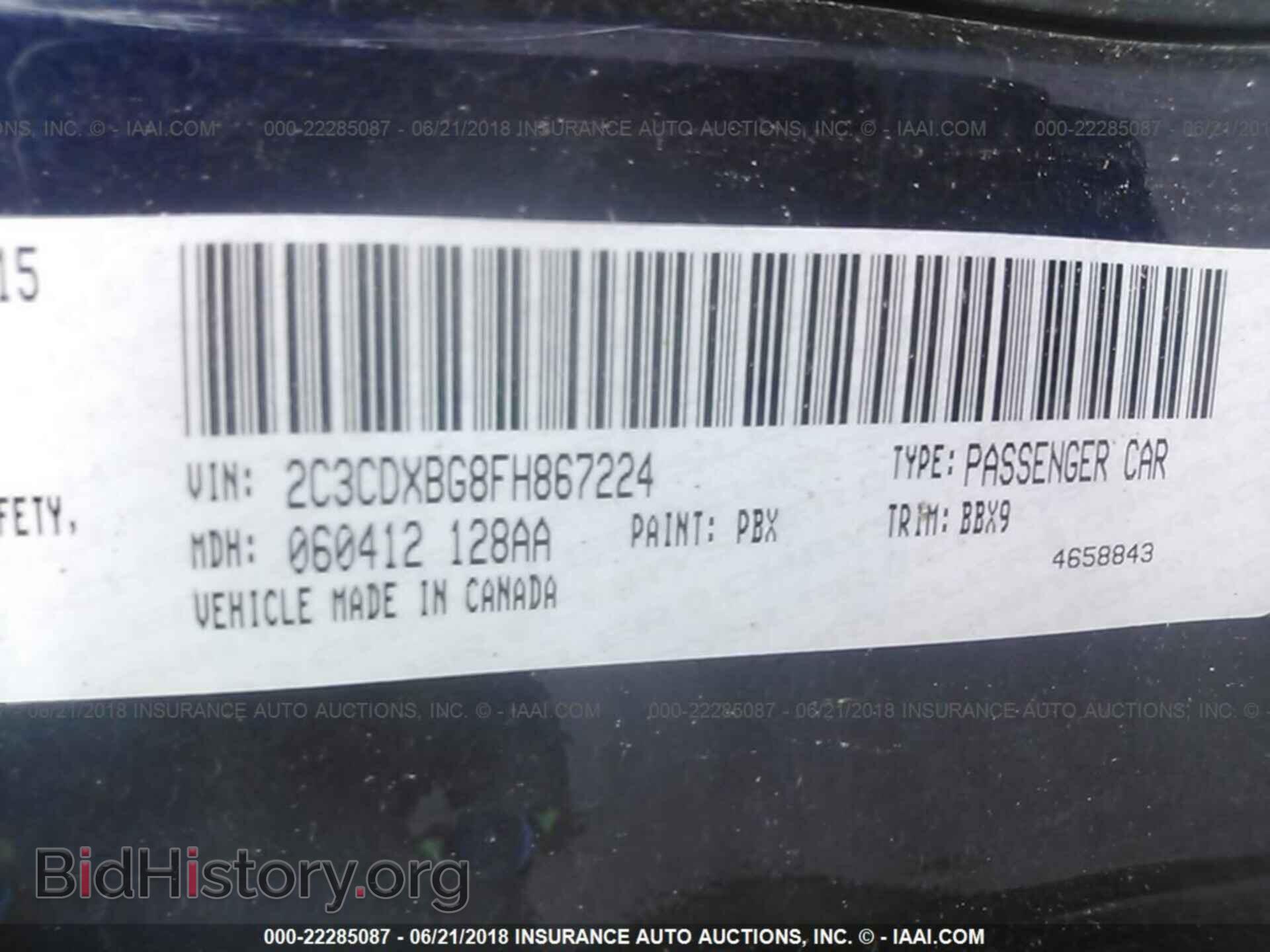 2015 Dodge Charger - VIN: 2C3CDXBG8FH867224 - Фото 9