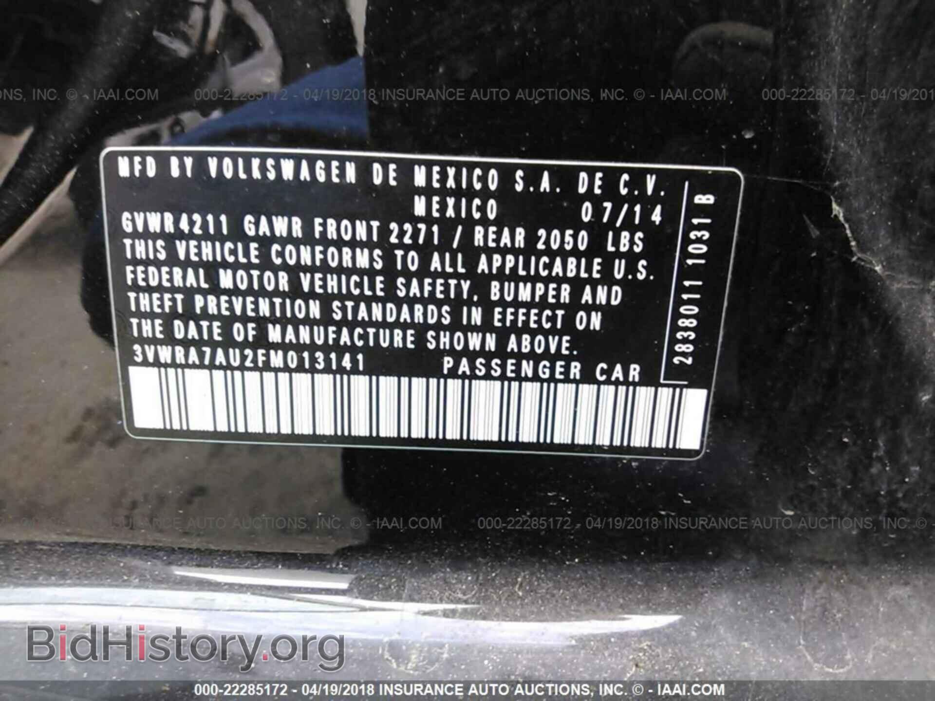 2015 Volkswagen Golf - VIN: 3VWRA7AU2FM013141 - Фото 9