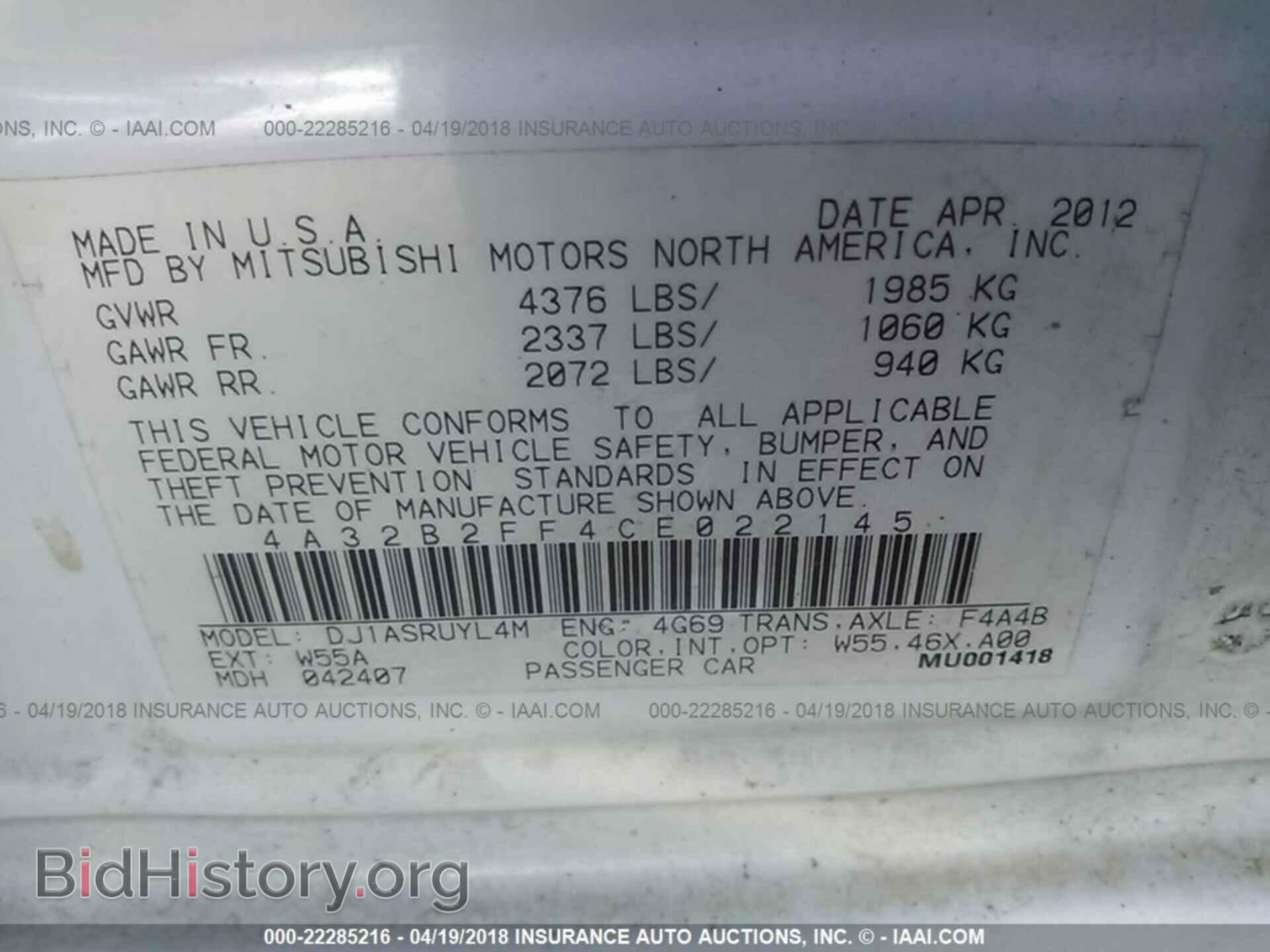 2012 Mitsubishi Galant - VIN: 4A32B2FF4CE022145 - Фото 9