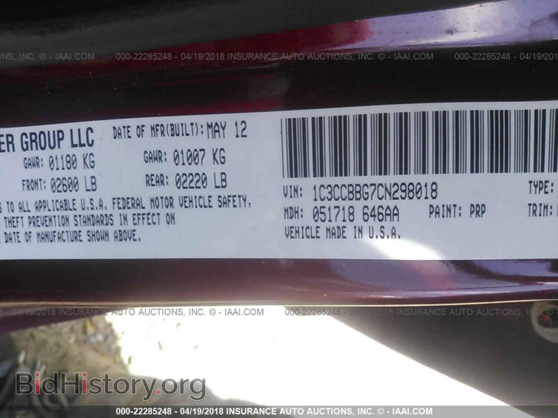 2012 Chrysler 200 - VIN: 1C3CCBBG7CN298018 - Фото 9